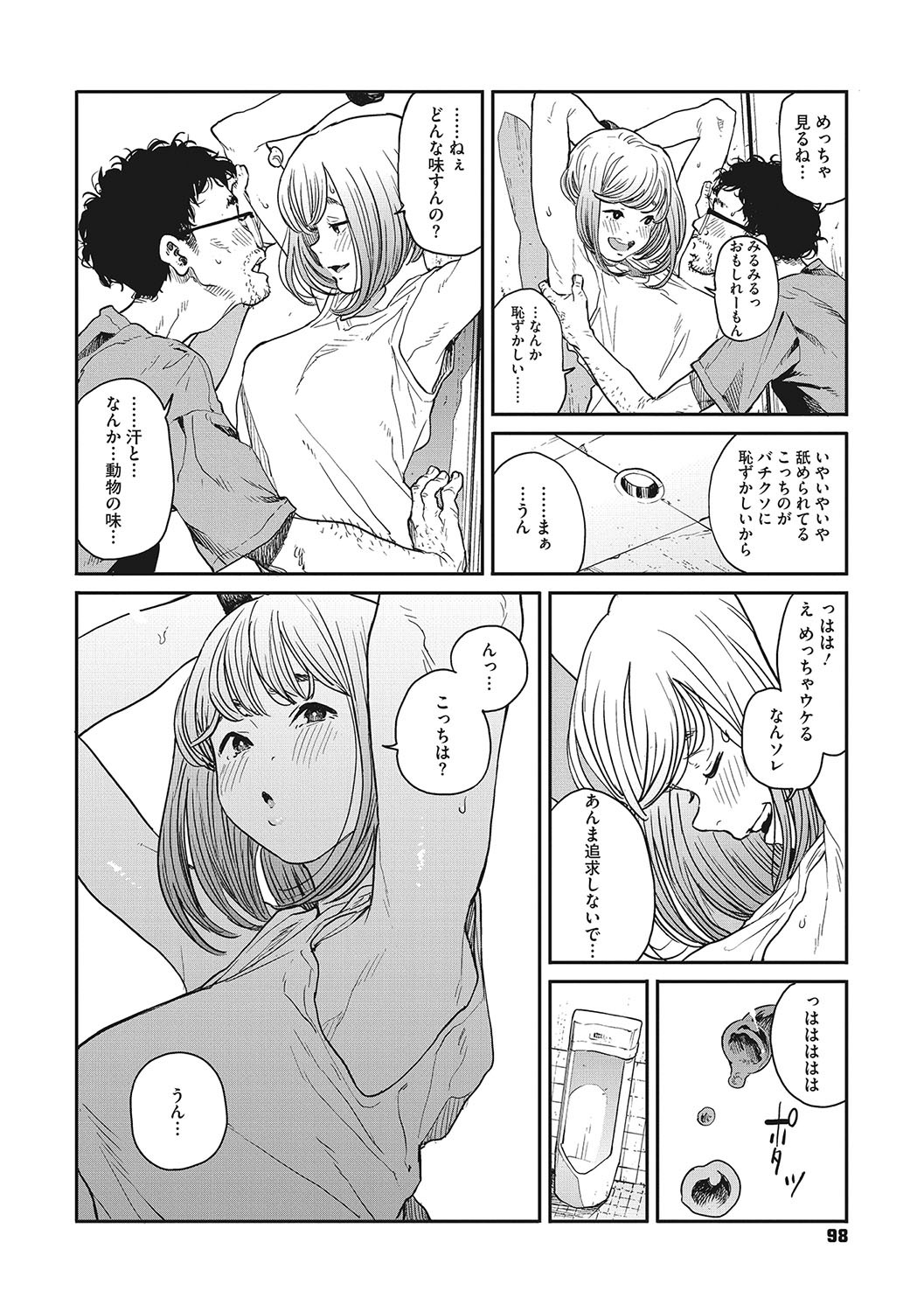 Page 97