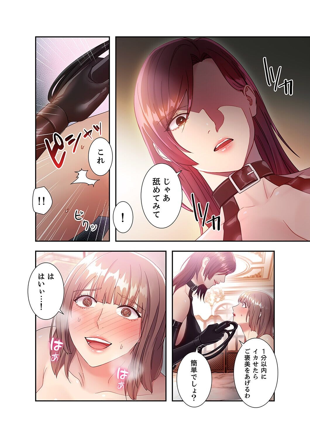 Page 102