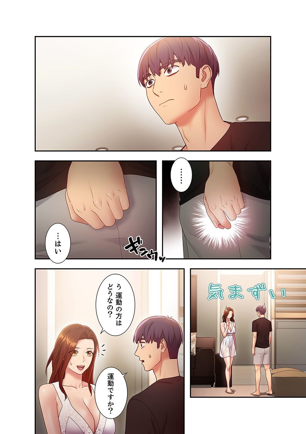 Page 110