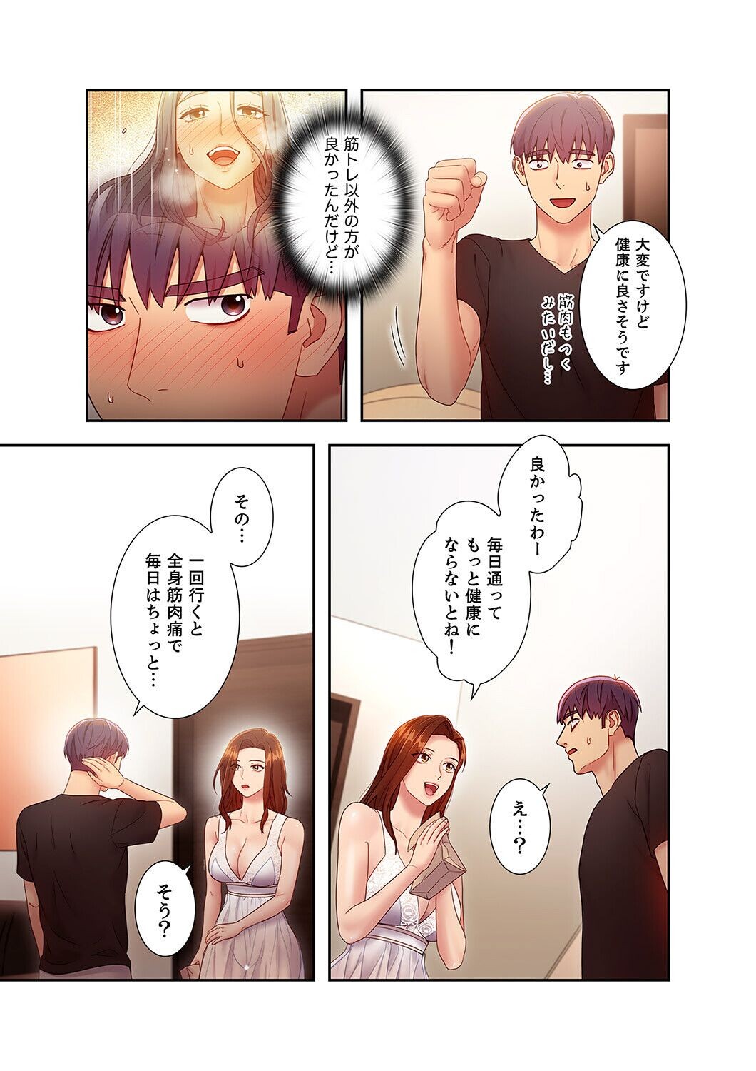 Page 111
