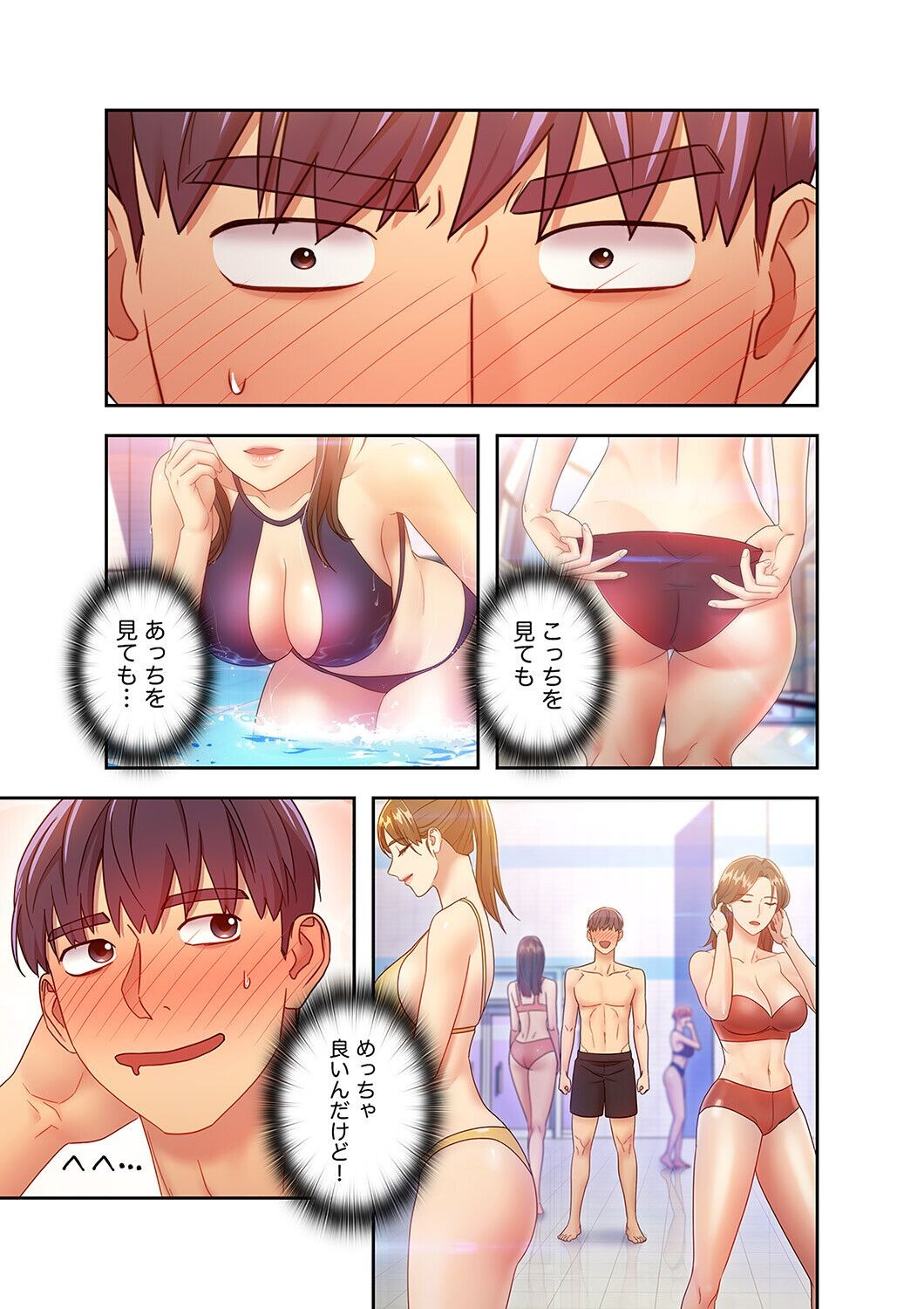 Page 113