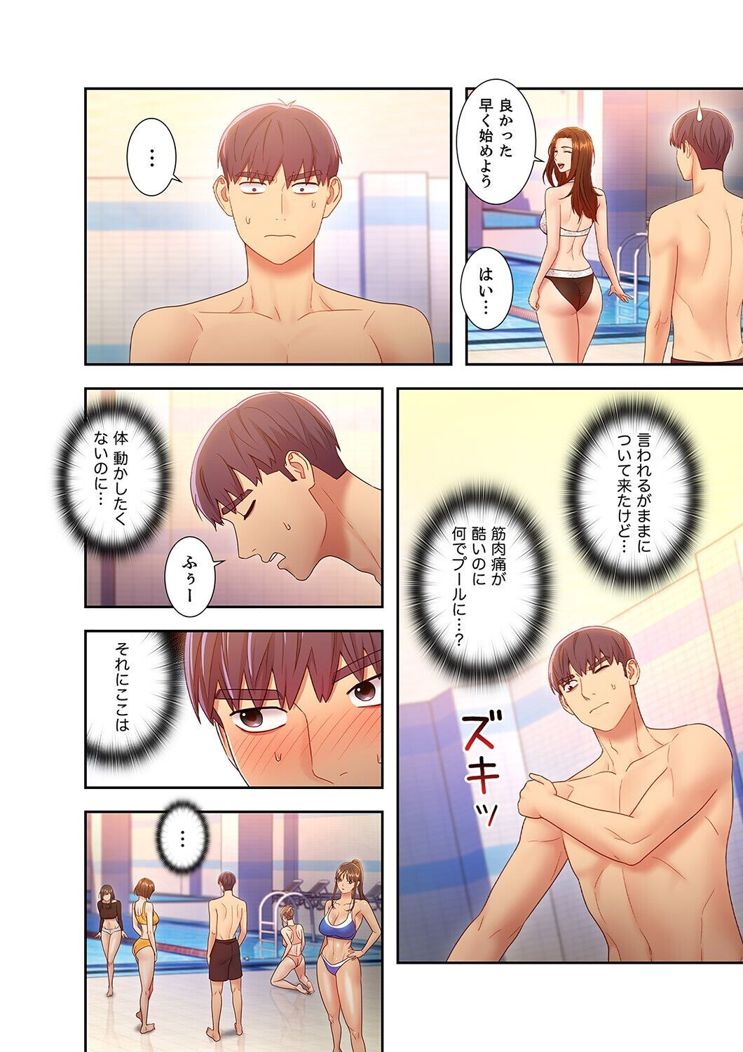 Page 116