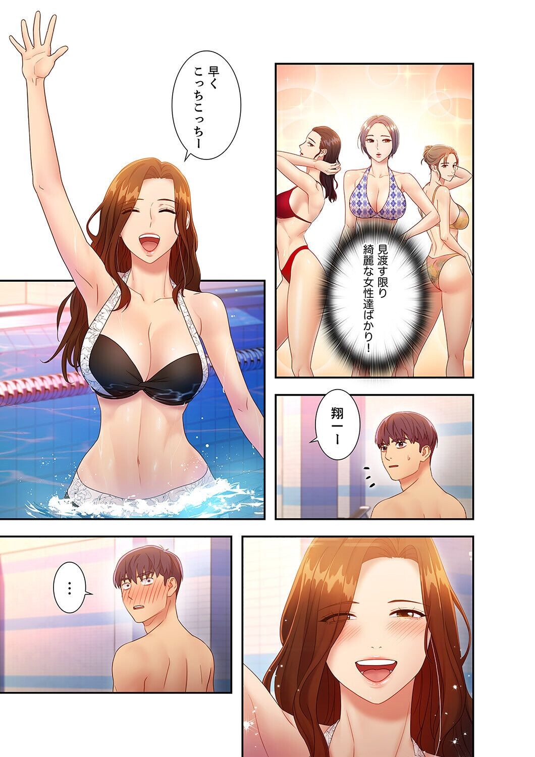 Page 117