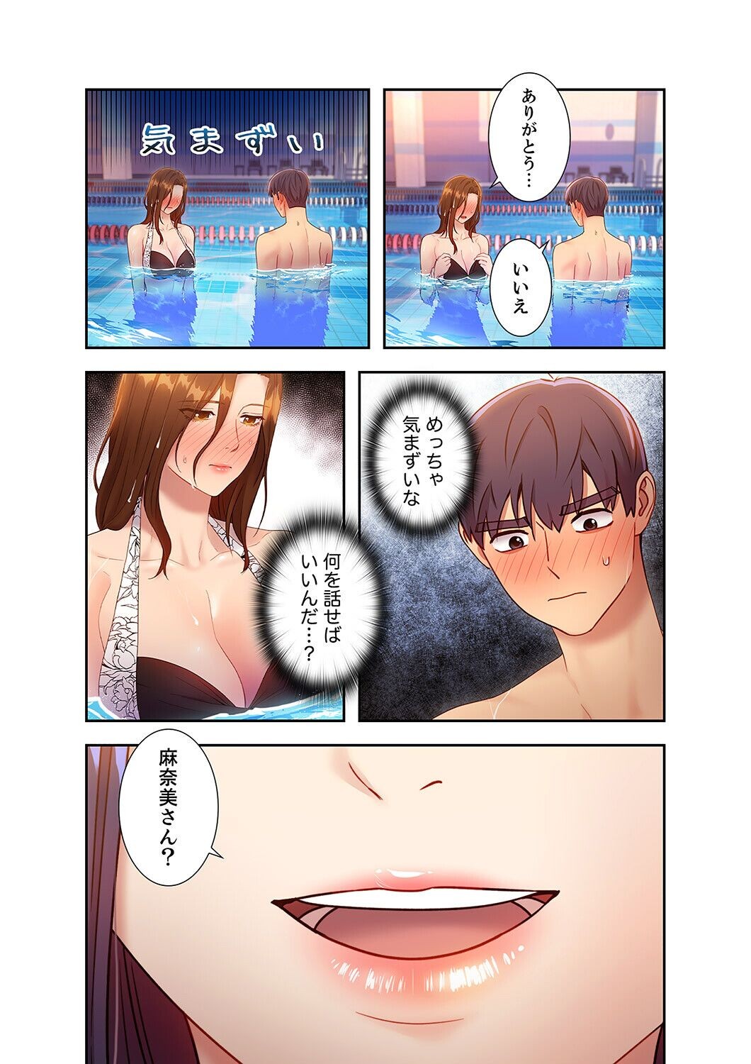 Page 132