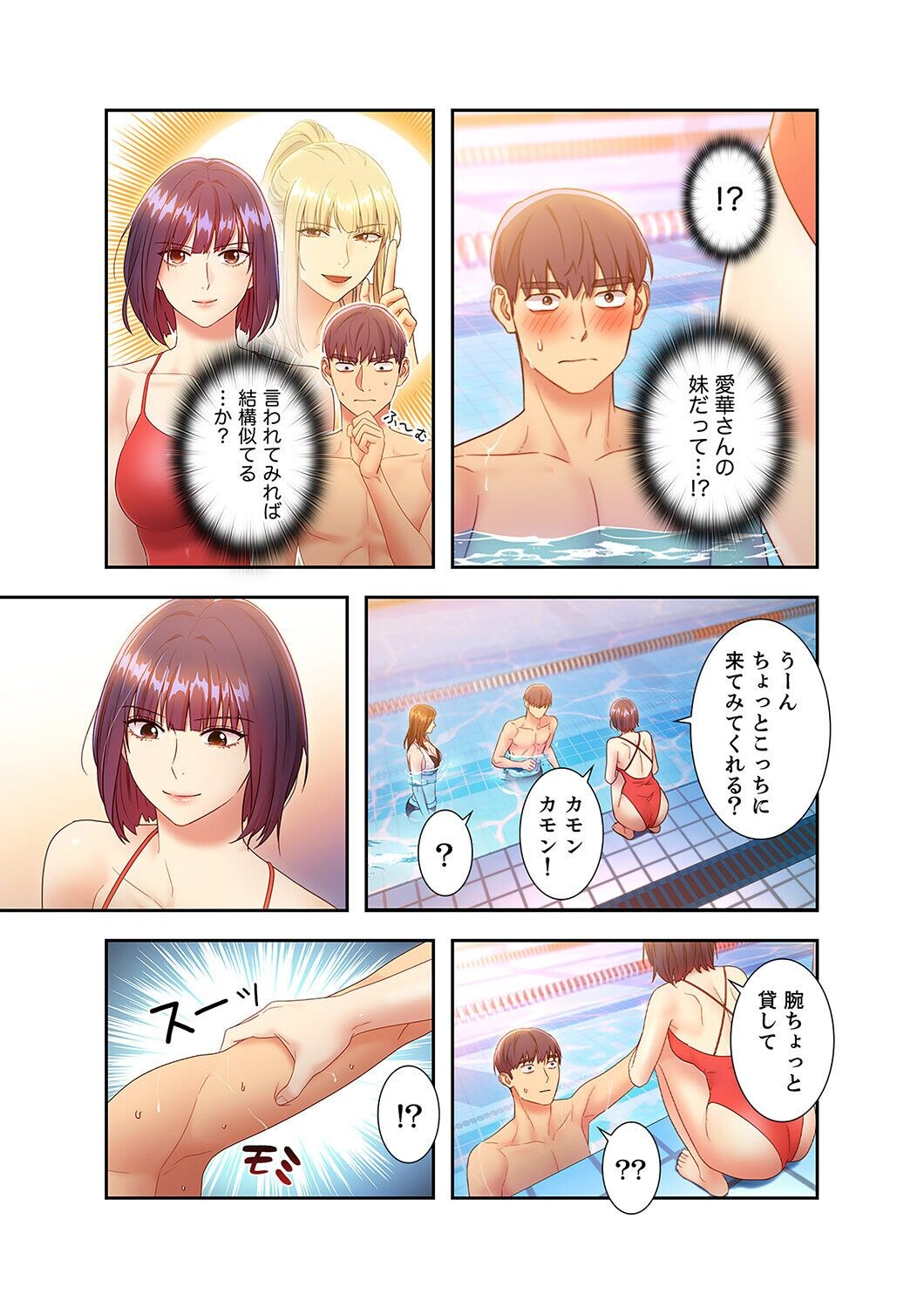 Page 135