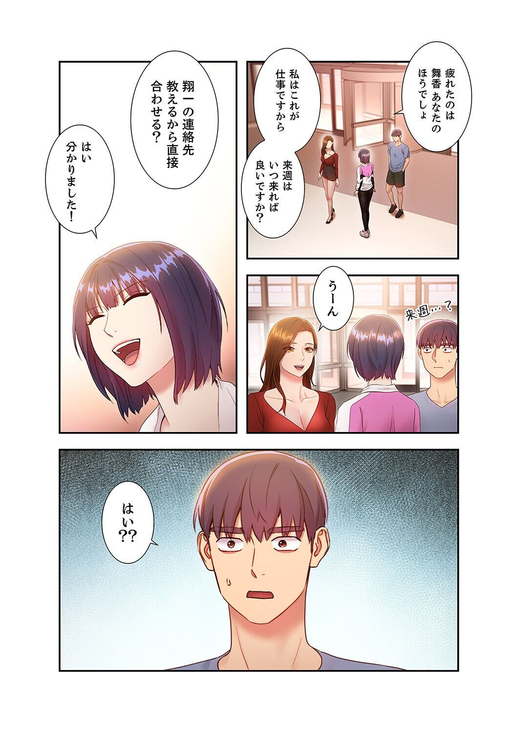 Page 140