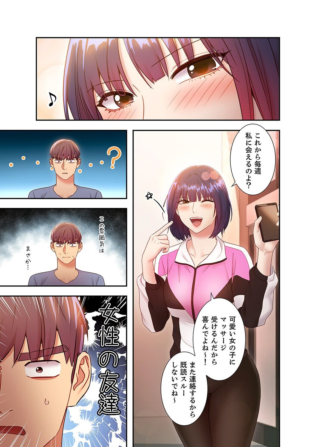 Page 141