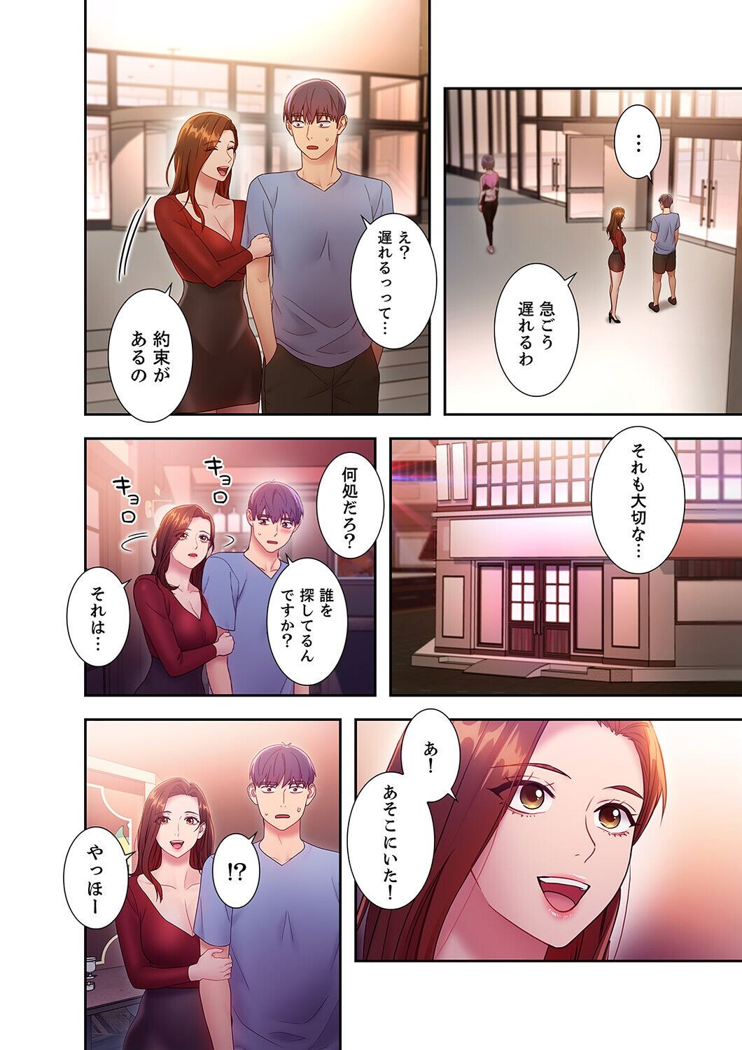 Page 142