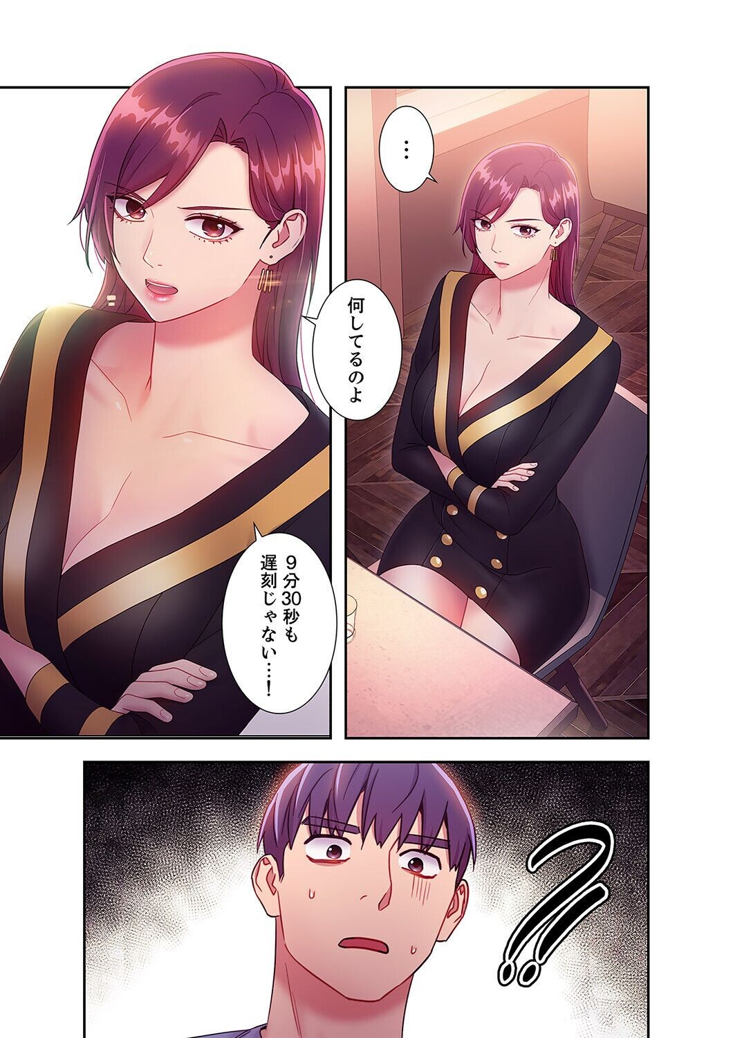 Page 143