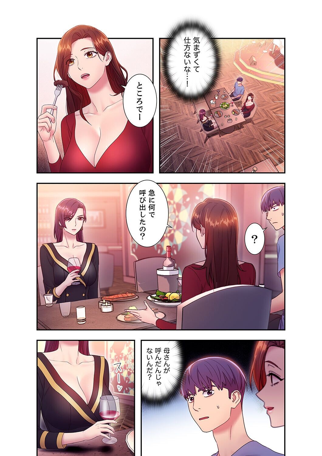 Page 145