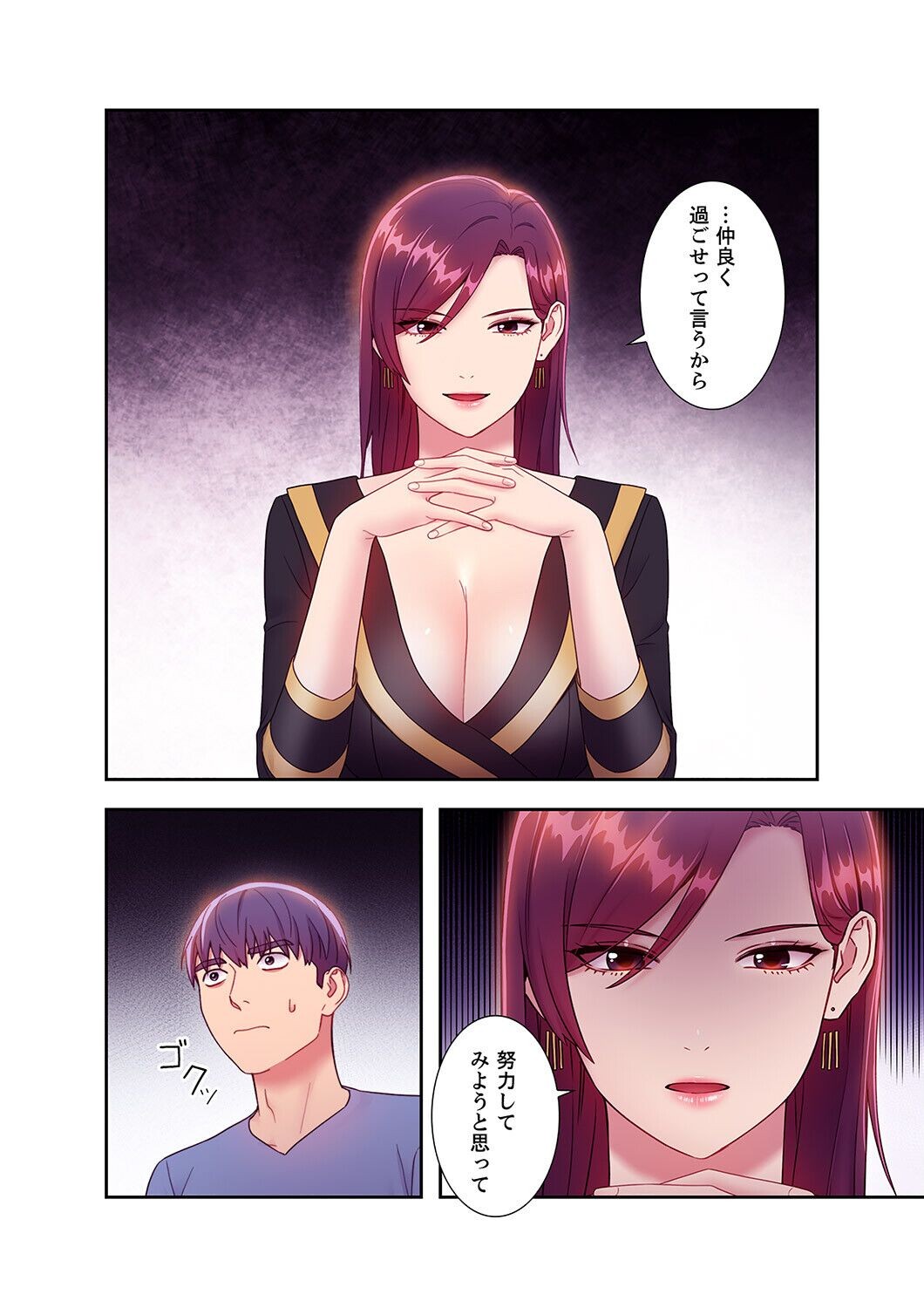 Page 146