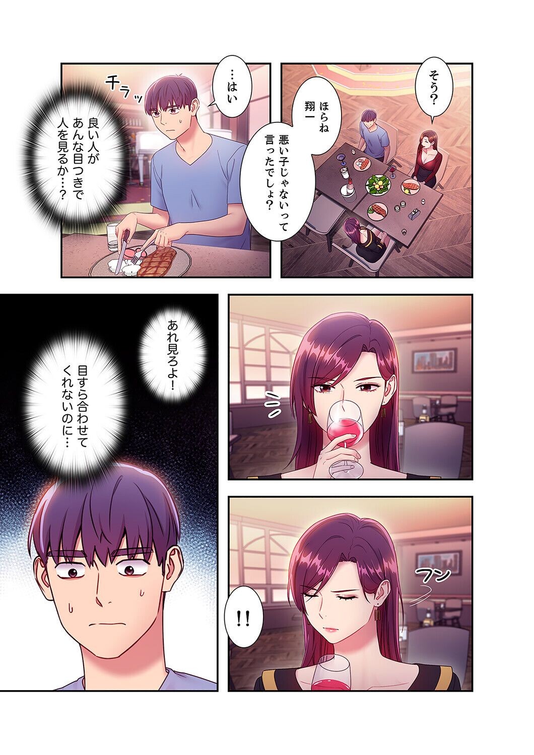 Page 147