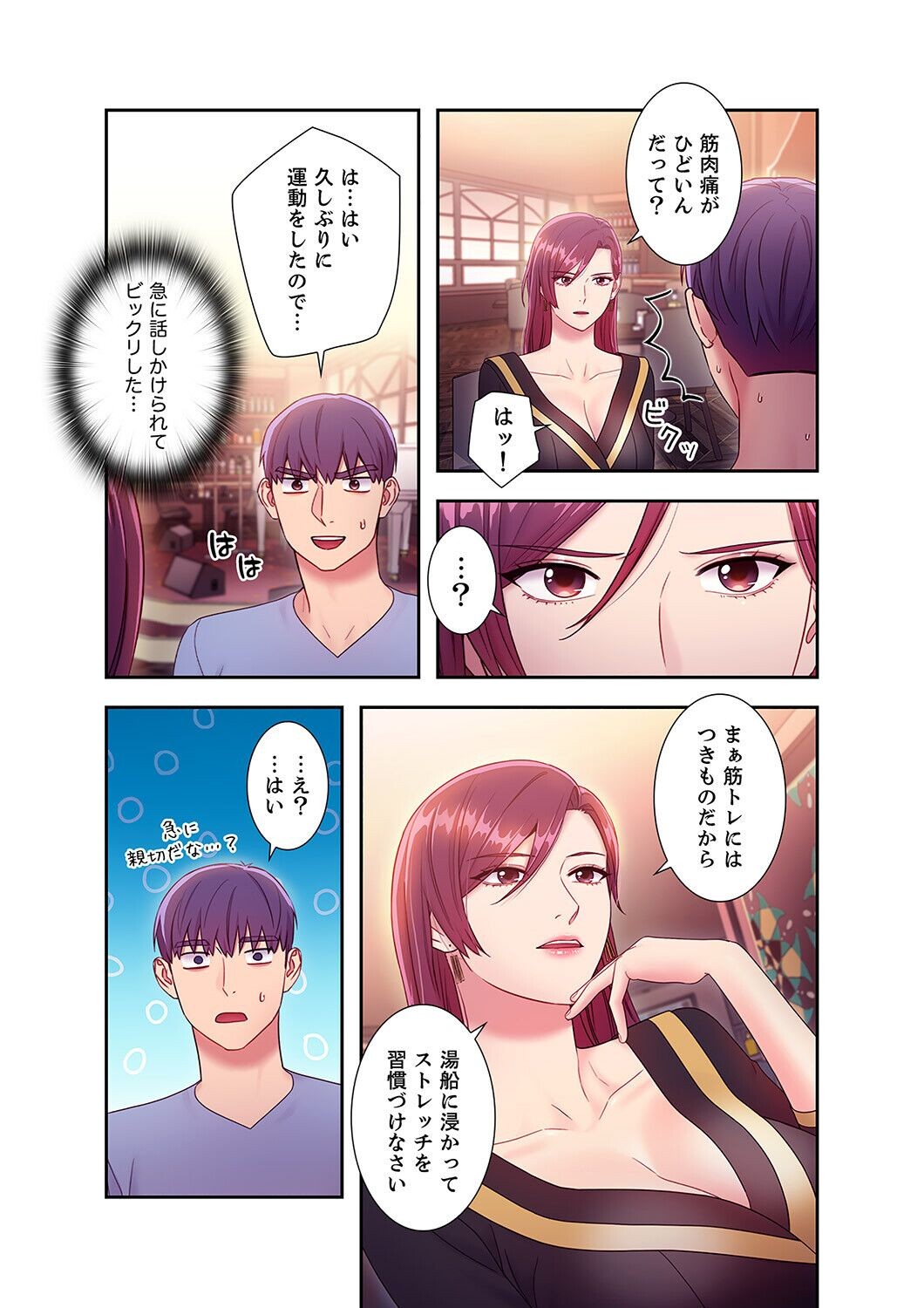 Page 148
