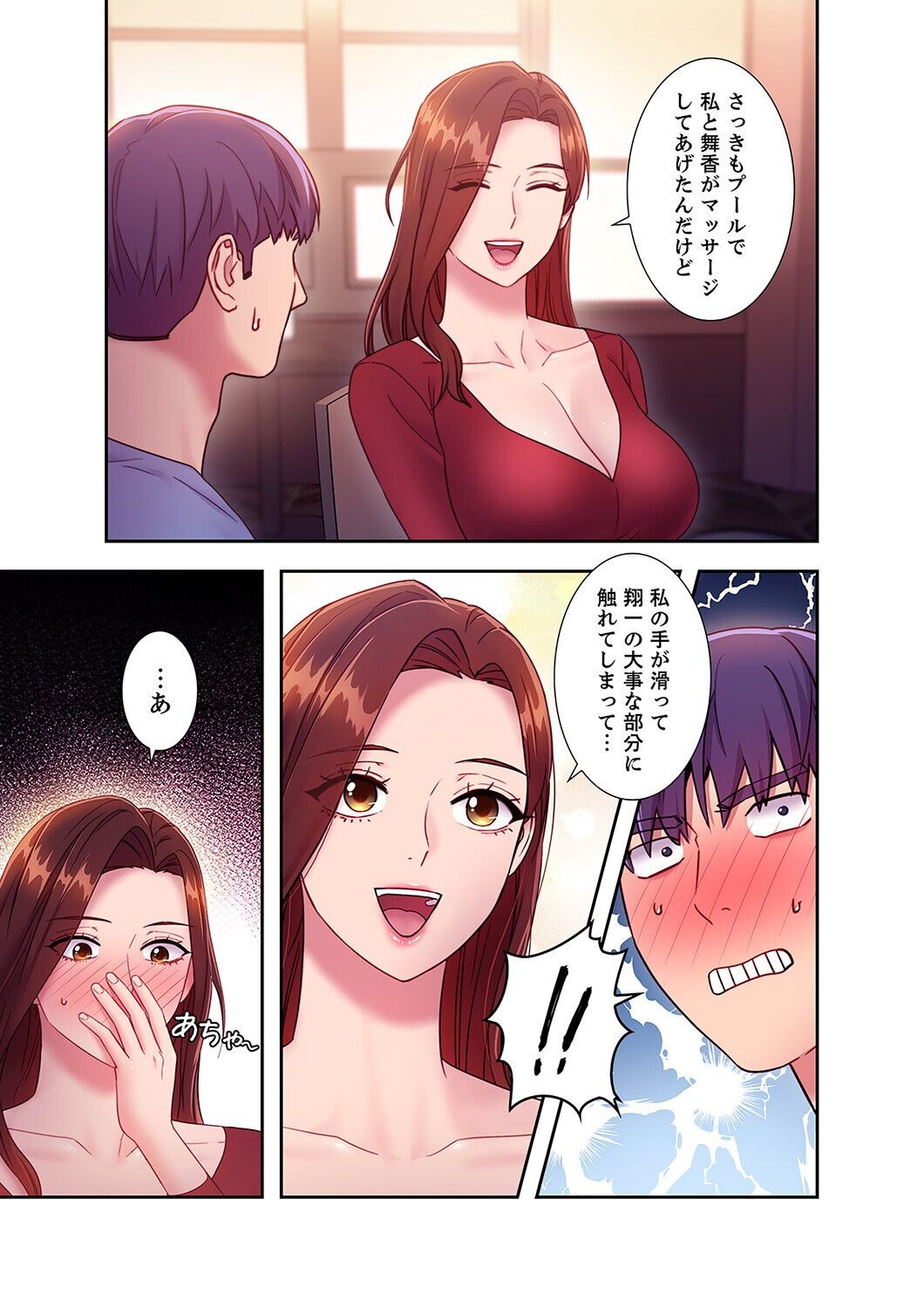 Page 149
