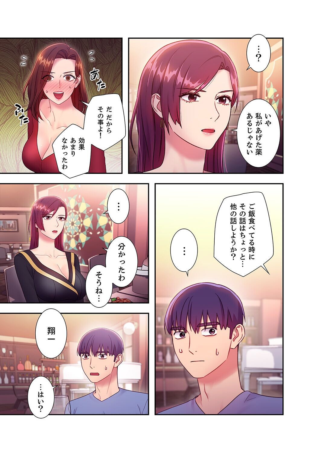 Page 151