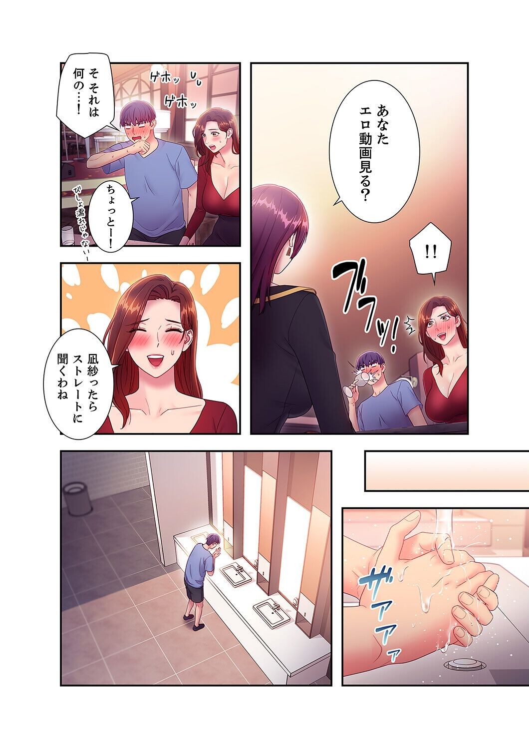Page 152