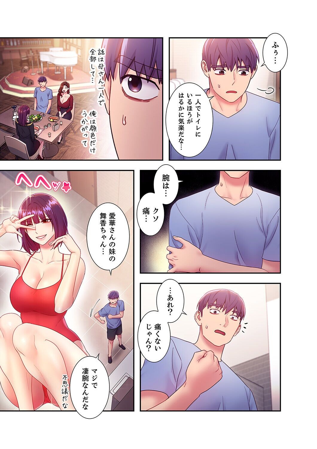 Page 153