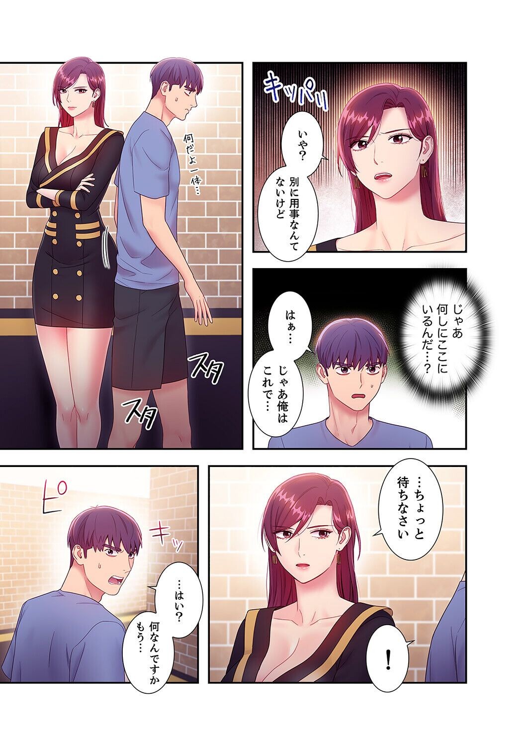 Page 155