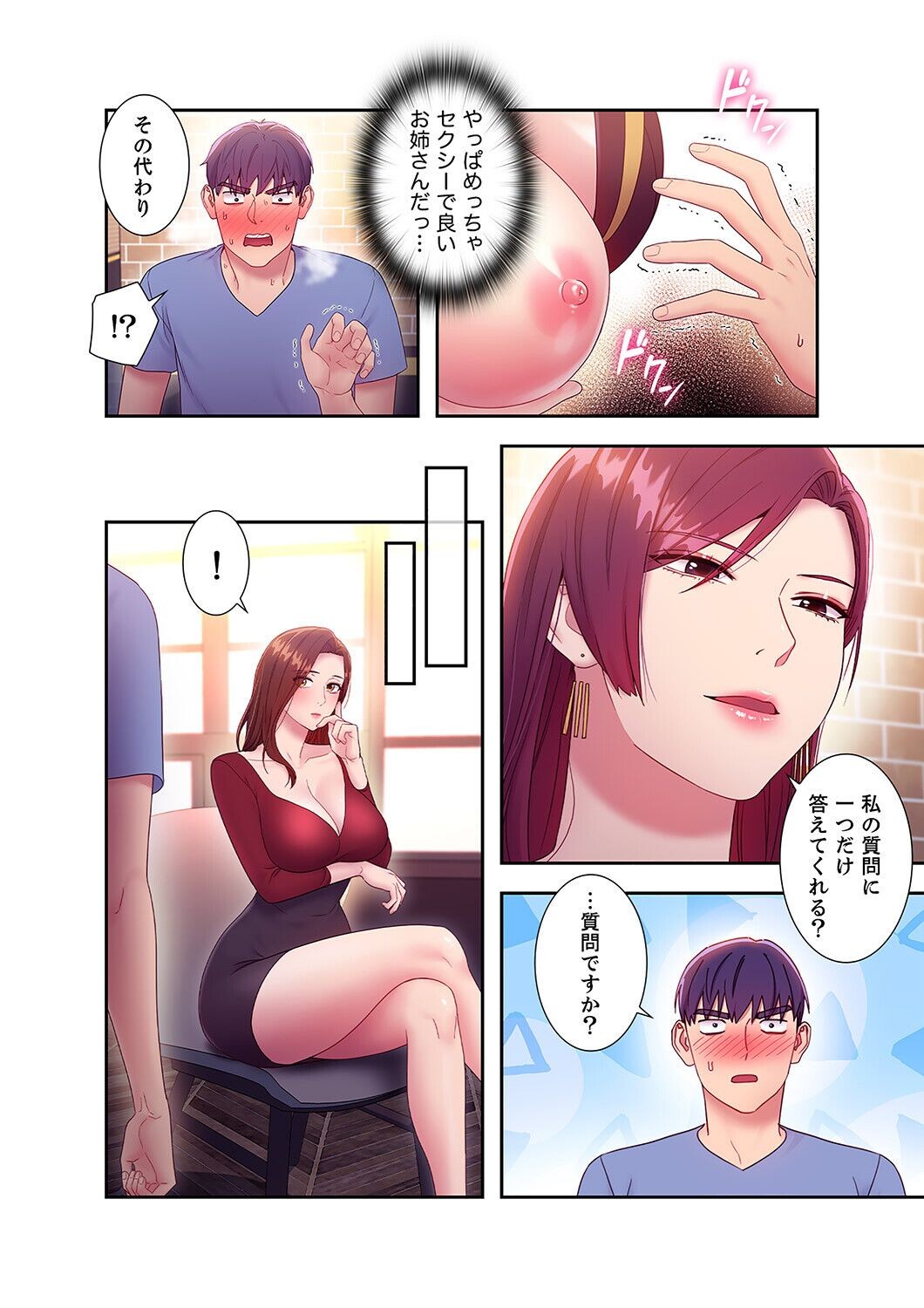 Page 158