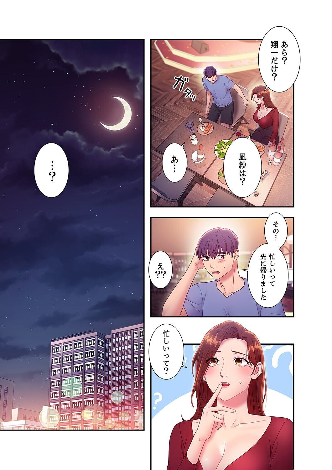 Page 159