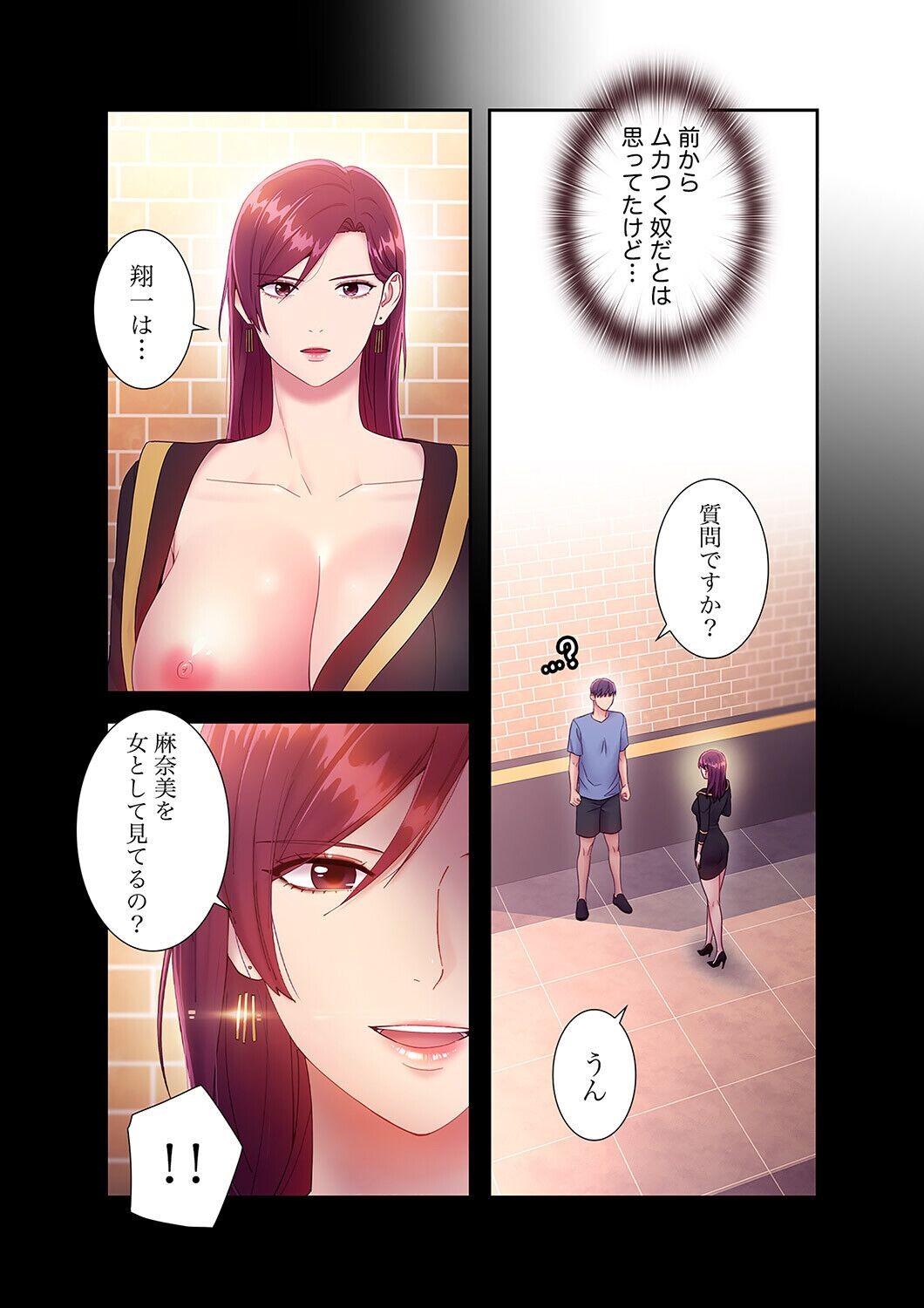 Page 161