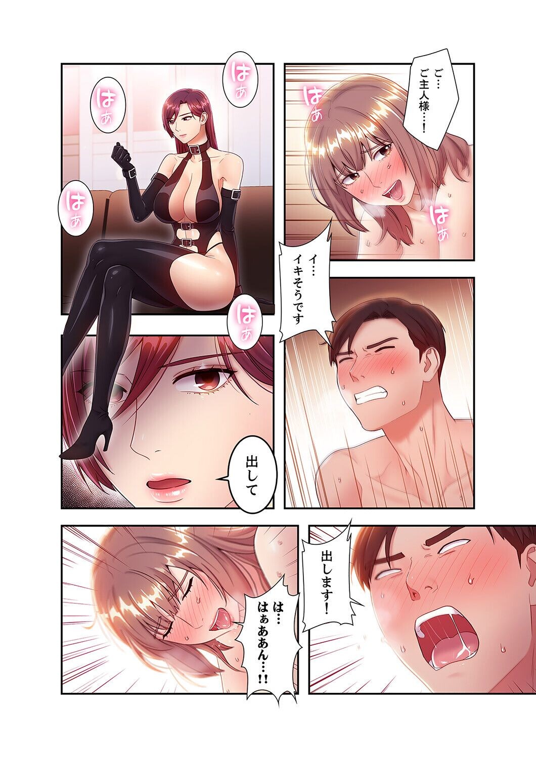 Page 172