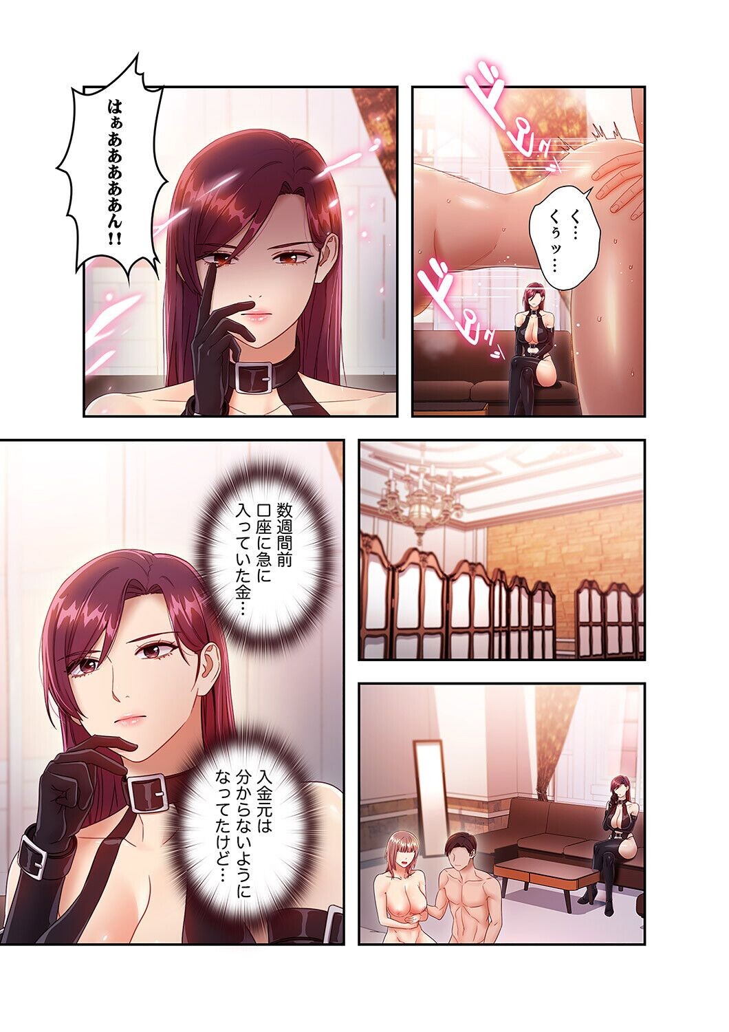 Page 173