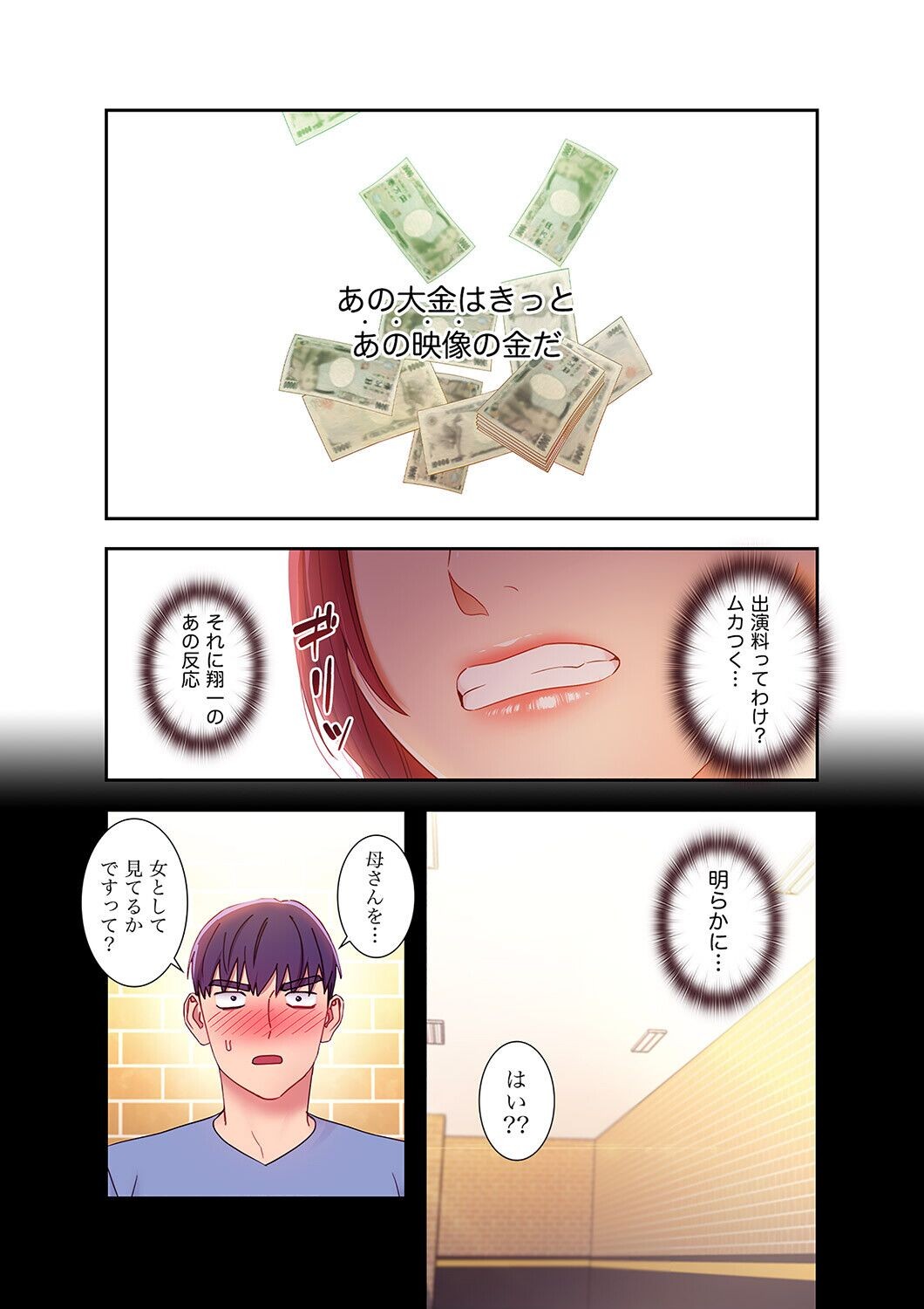 Page 174