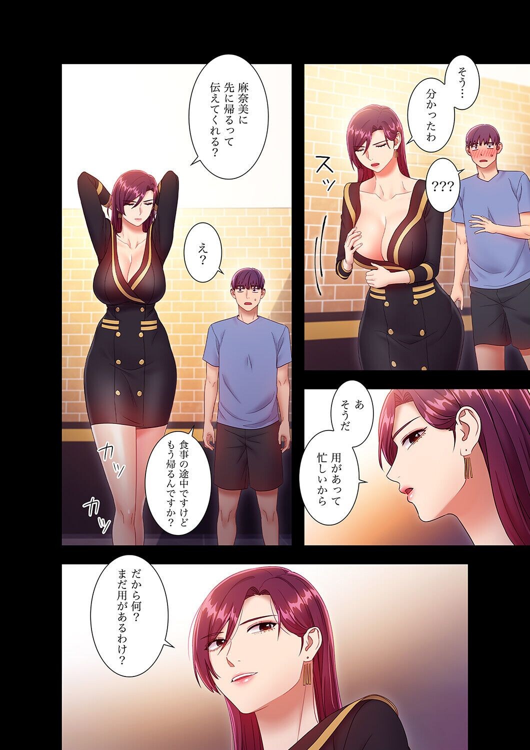 Page 178
