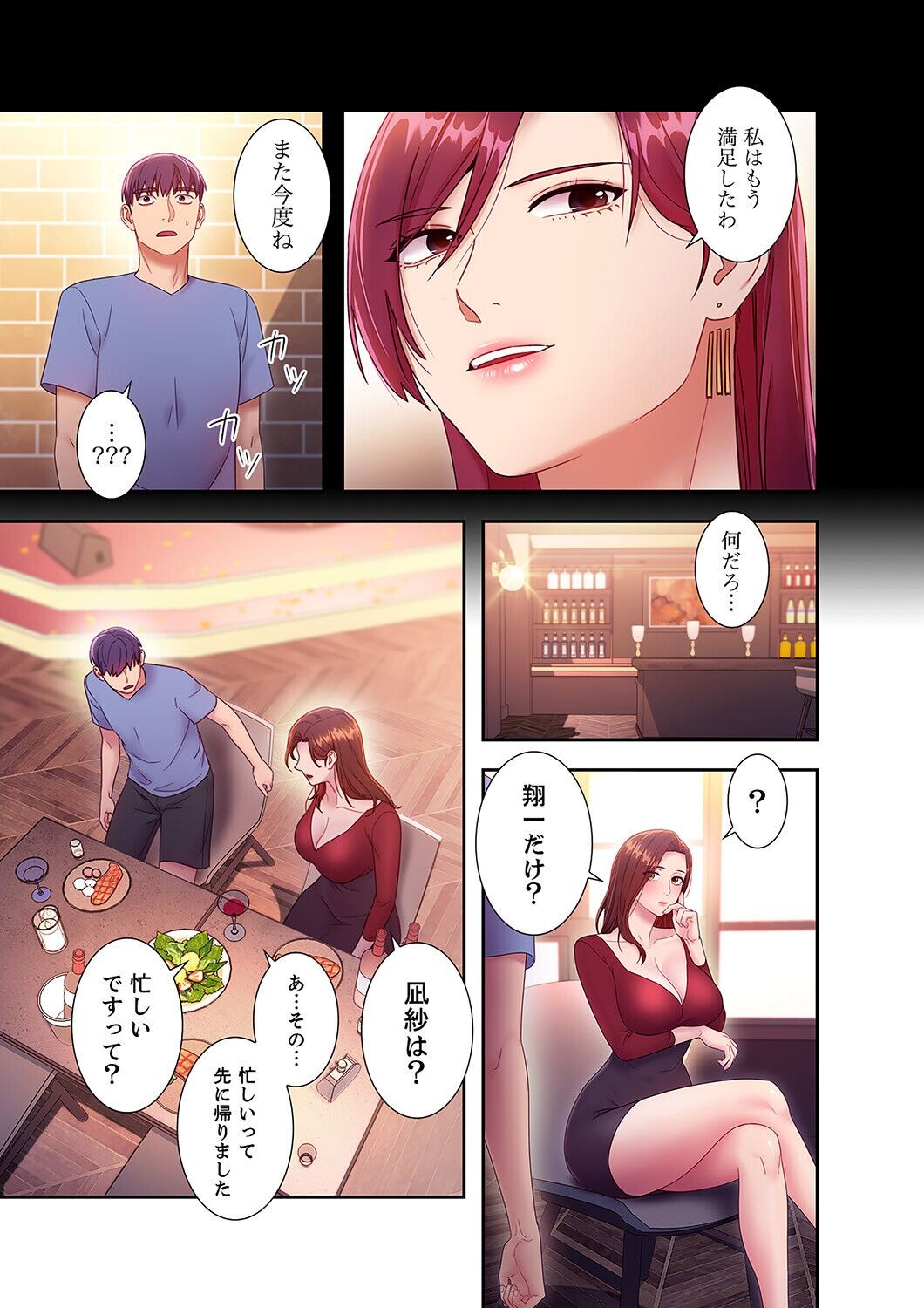 Page 179