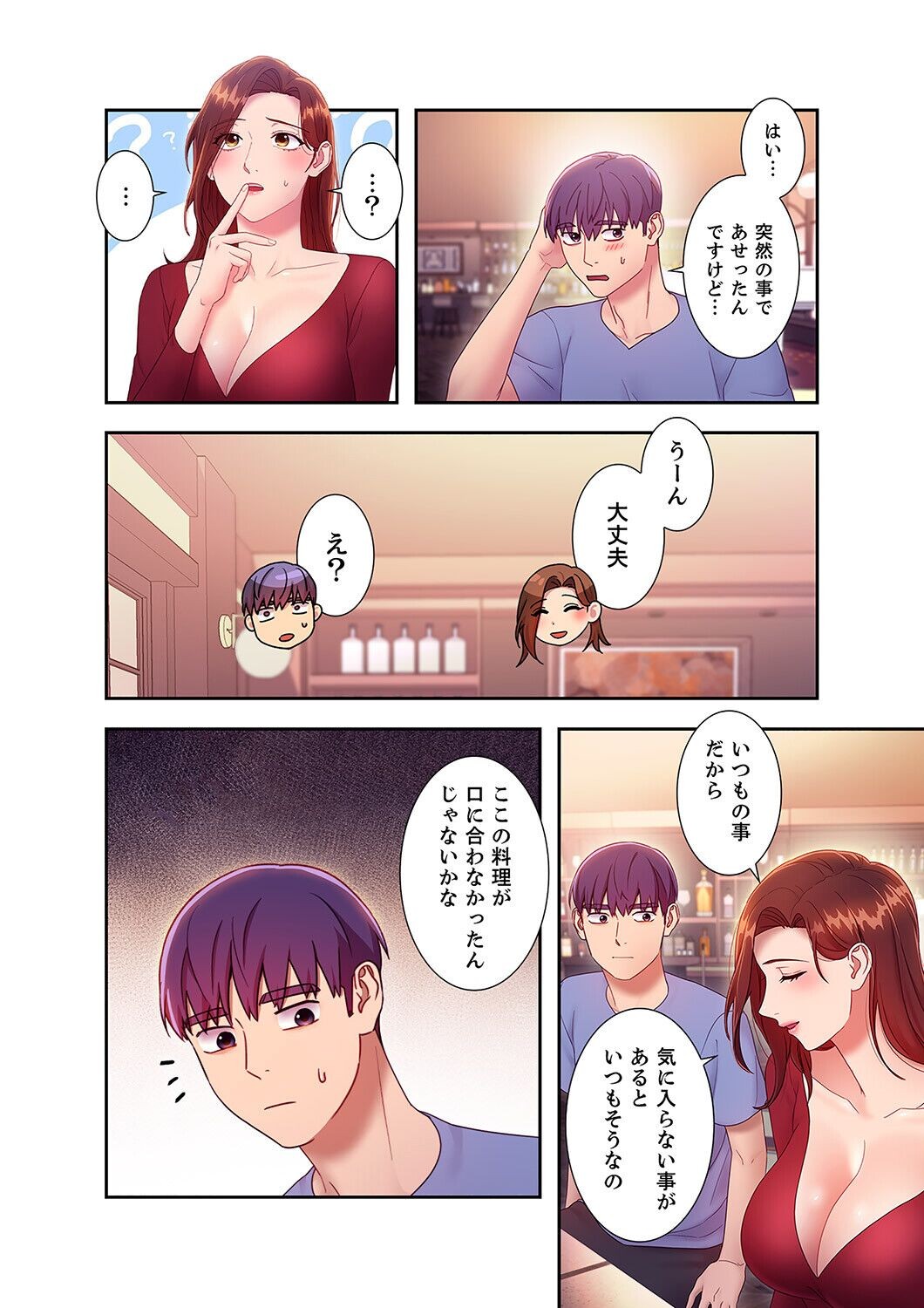 Page 180
