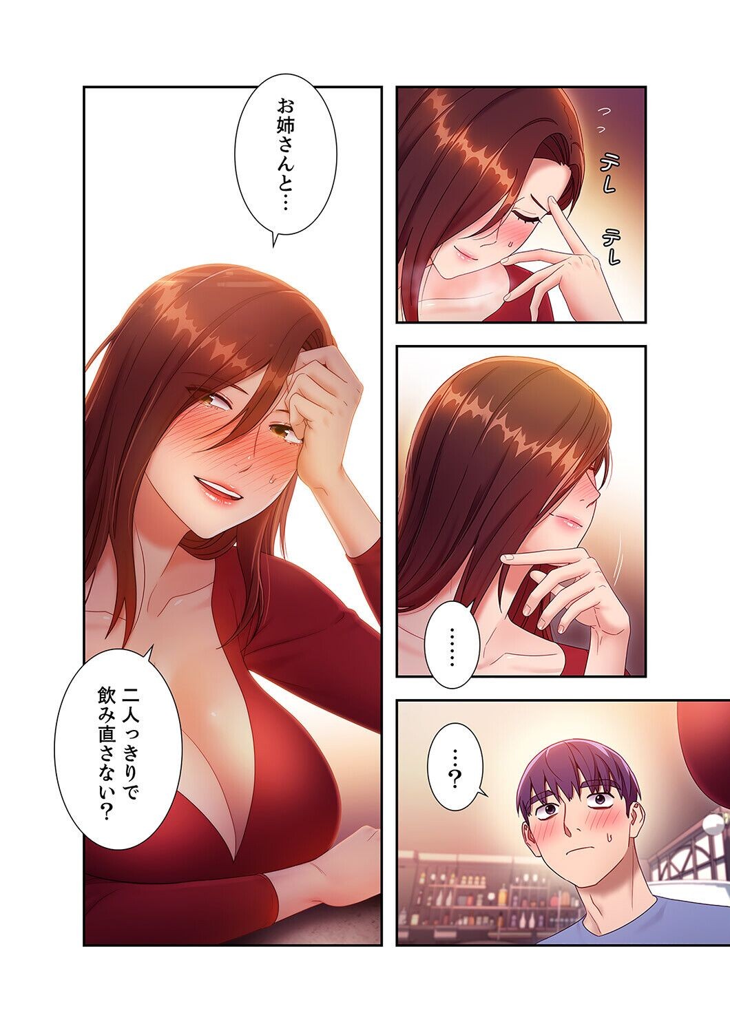 Page 182