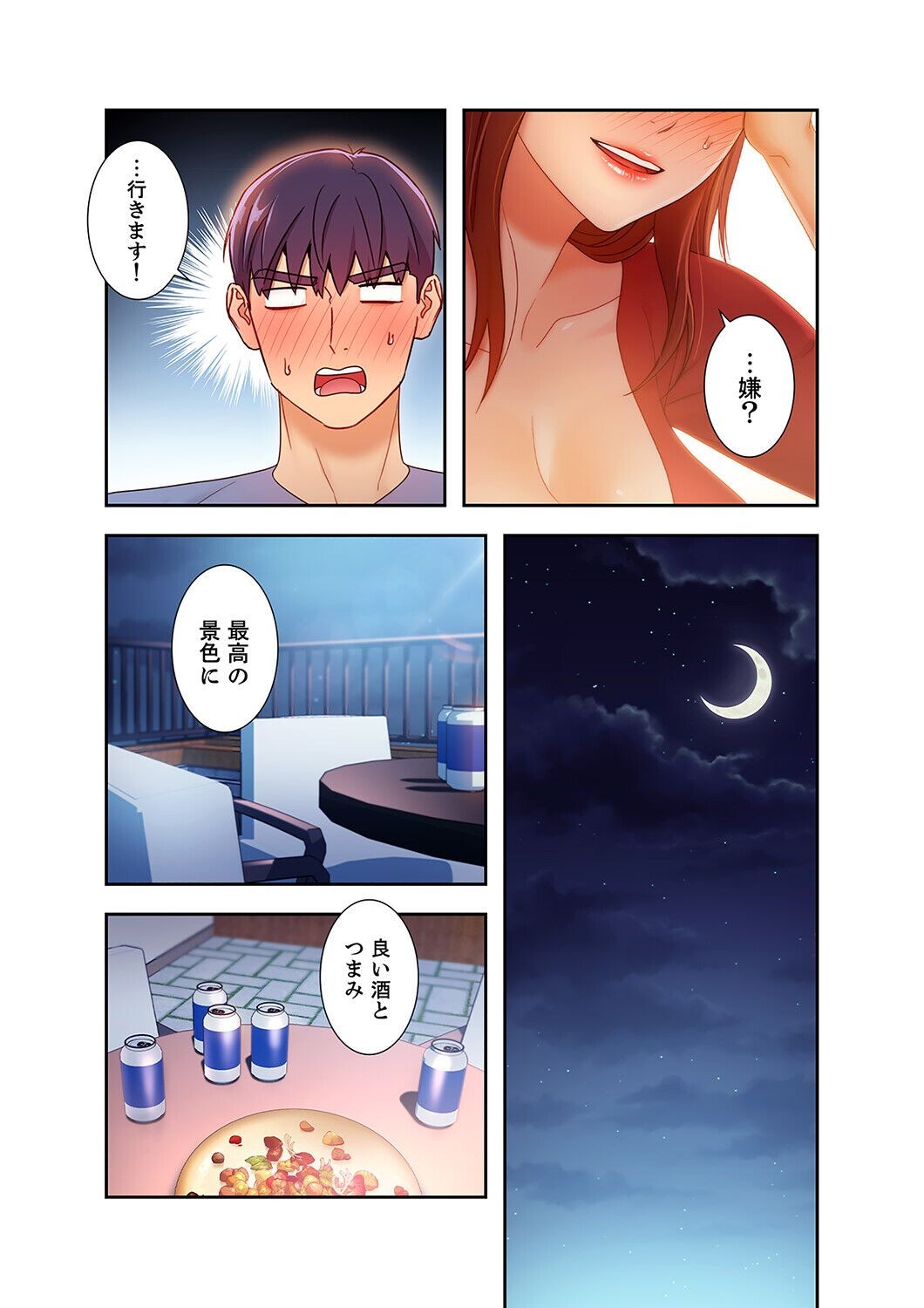 Page 184