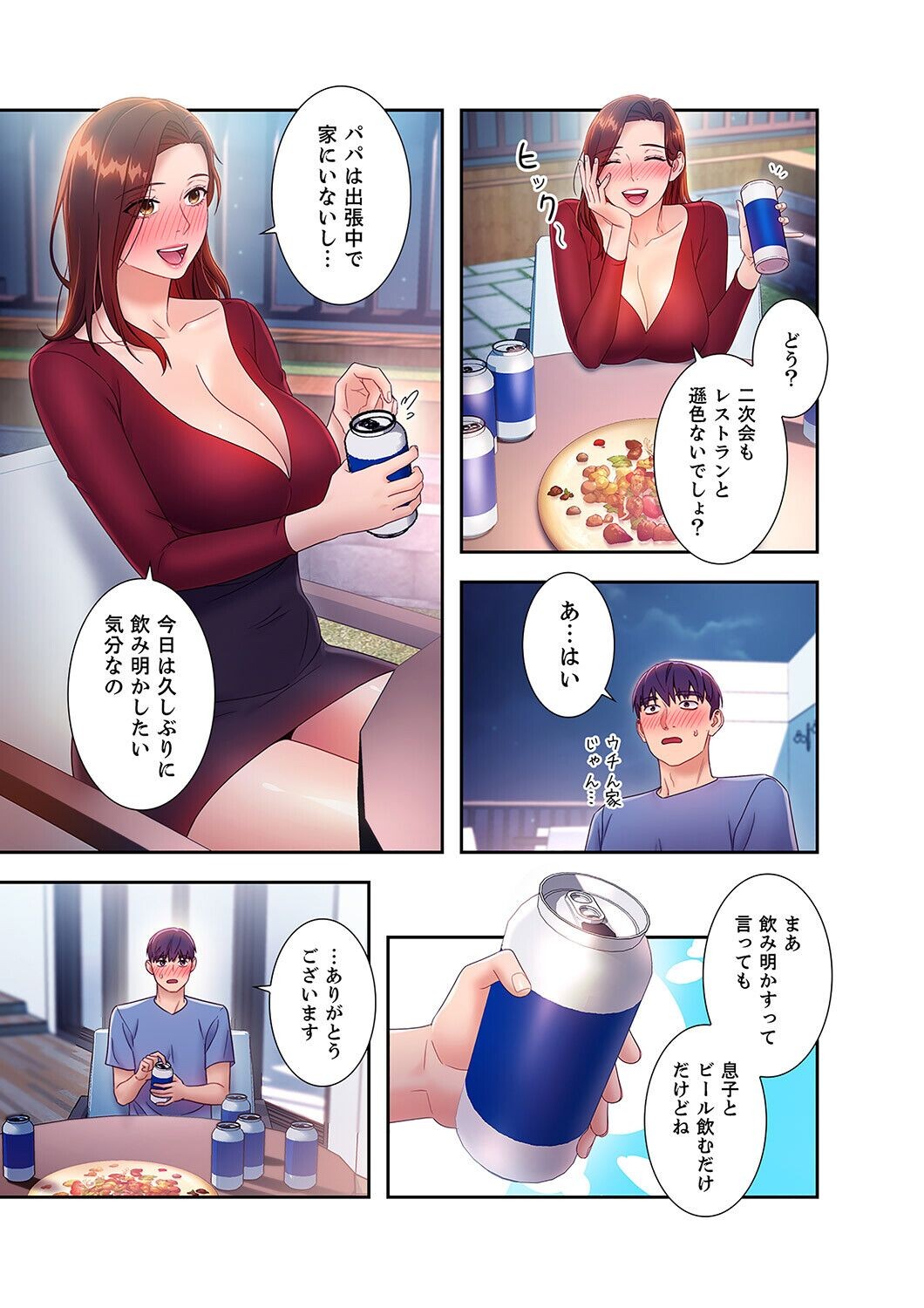 Page 185