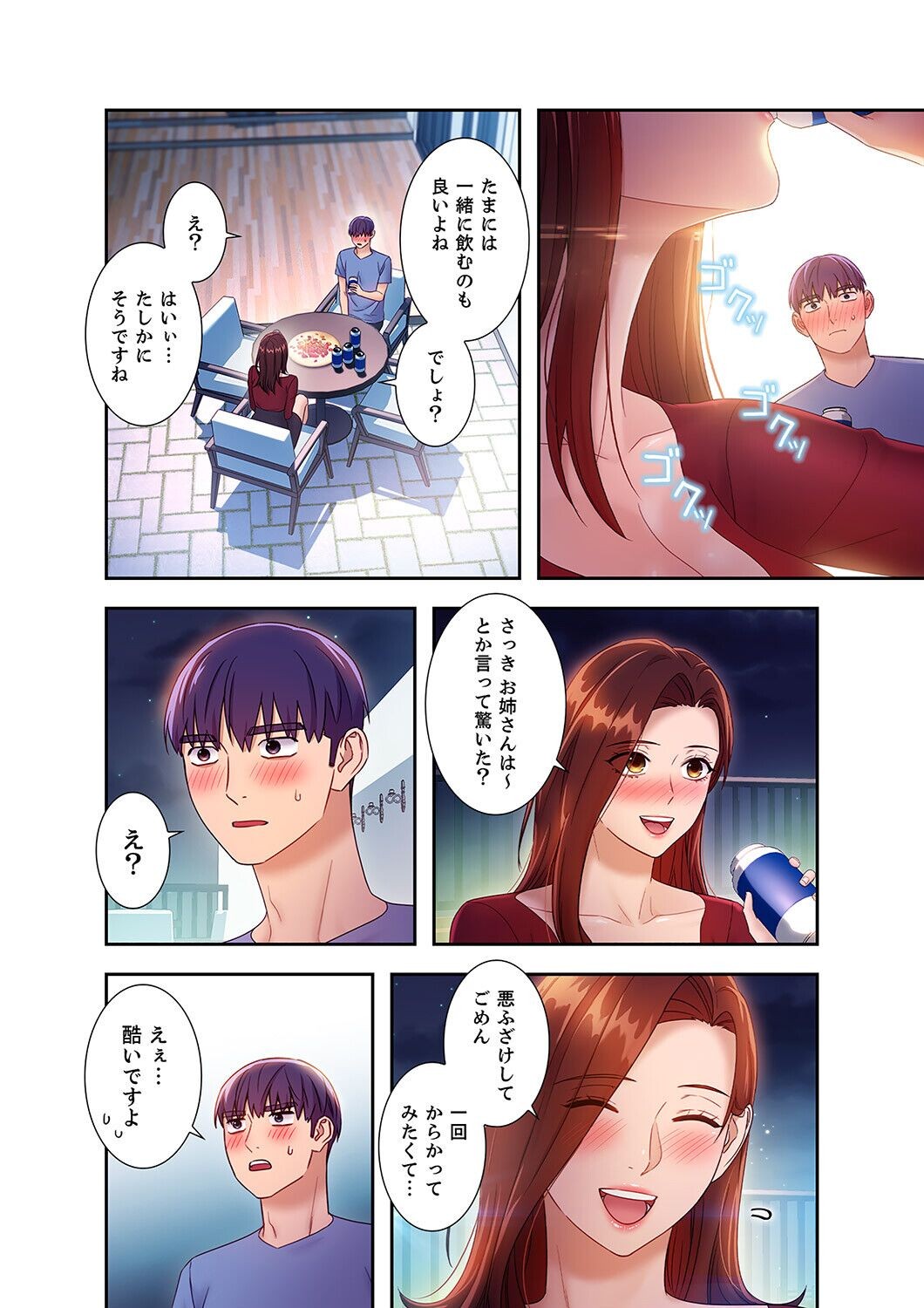 Page 186