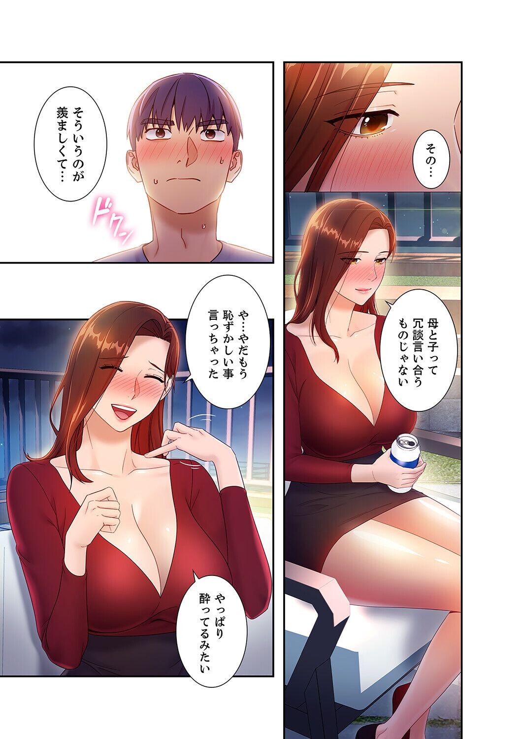 Page 187