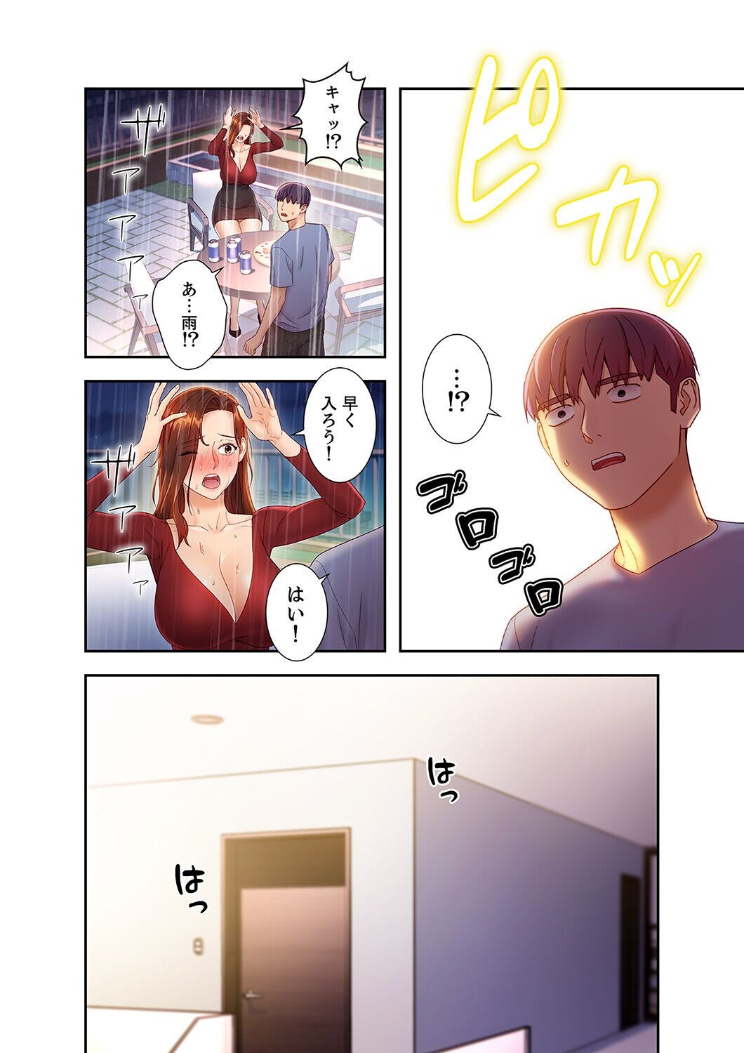 Page 190