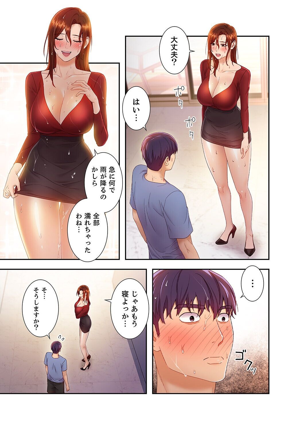 Page 191