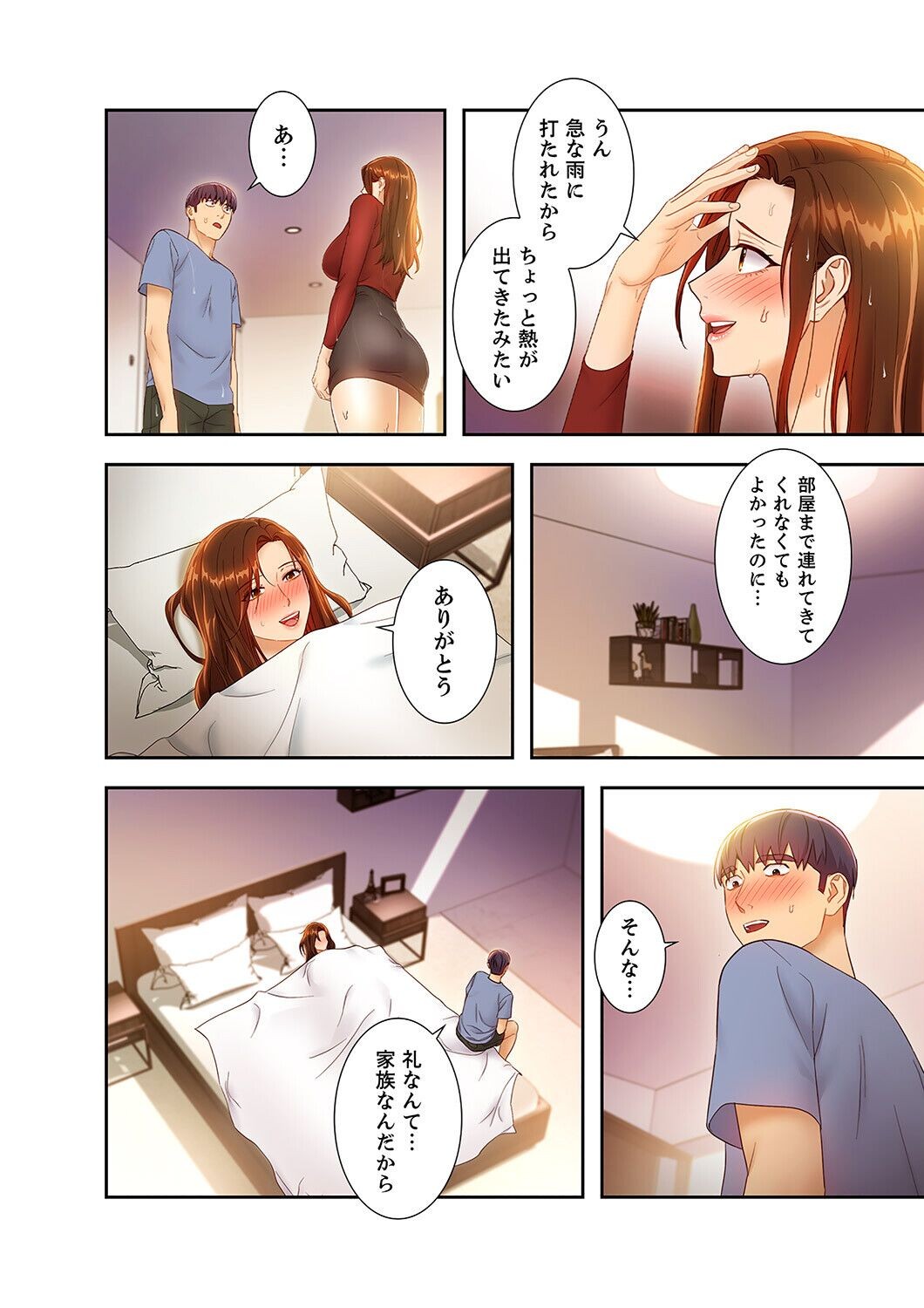 Page 192