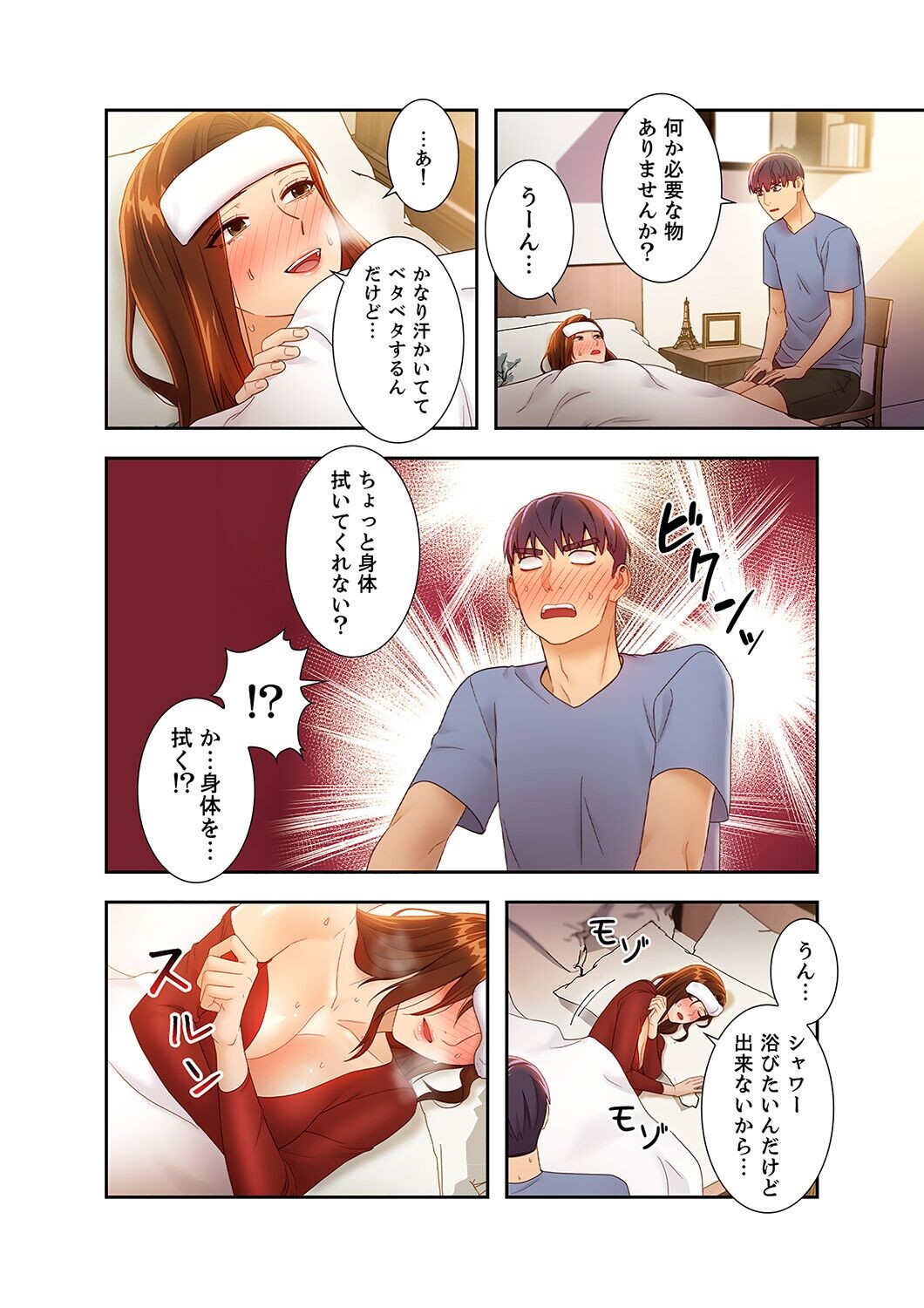 Page 196