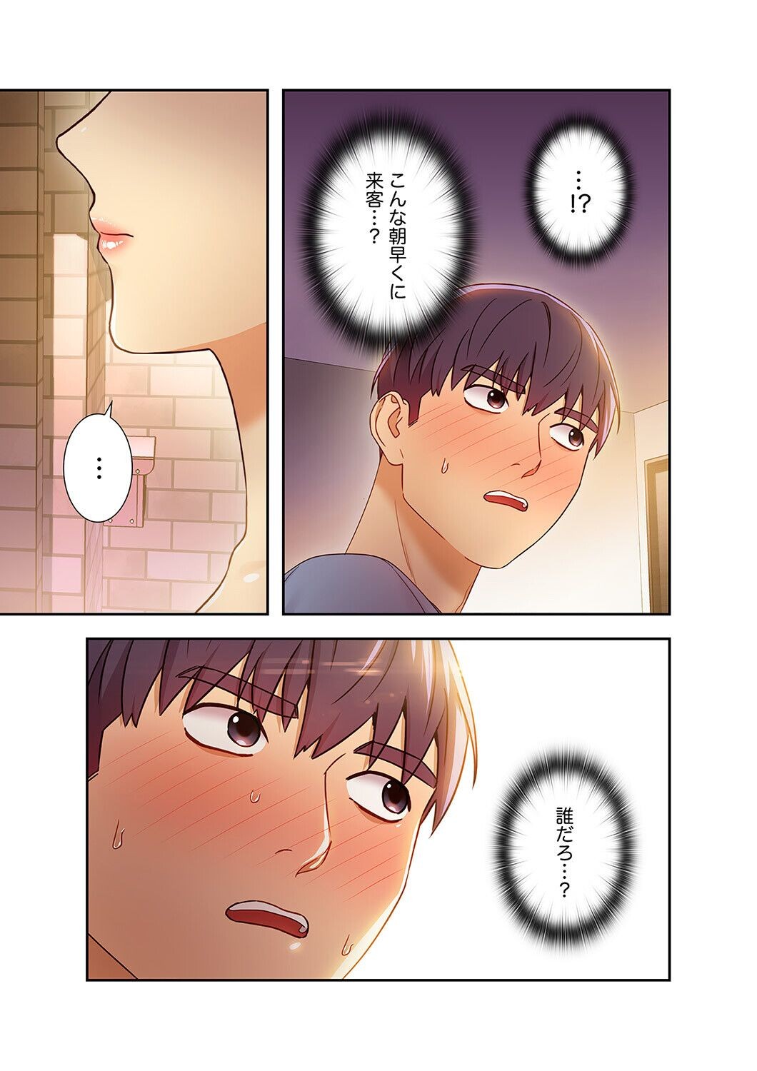 Page 199