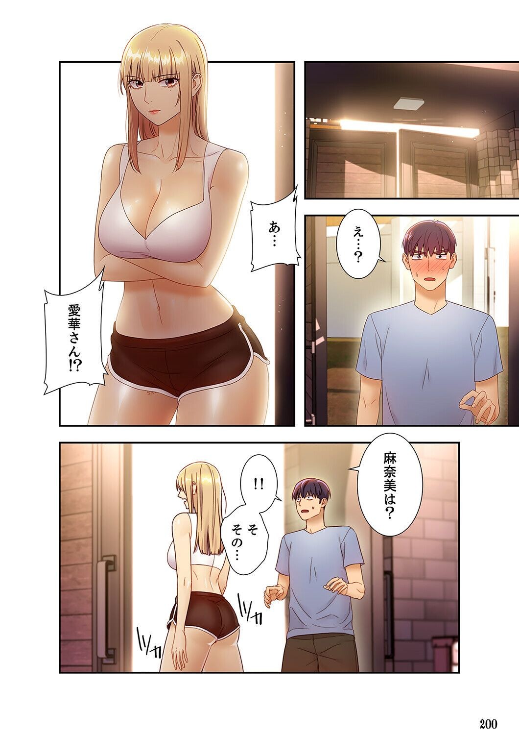 Page 200