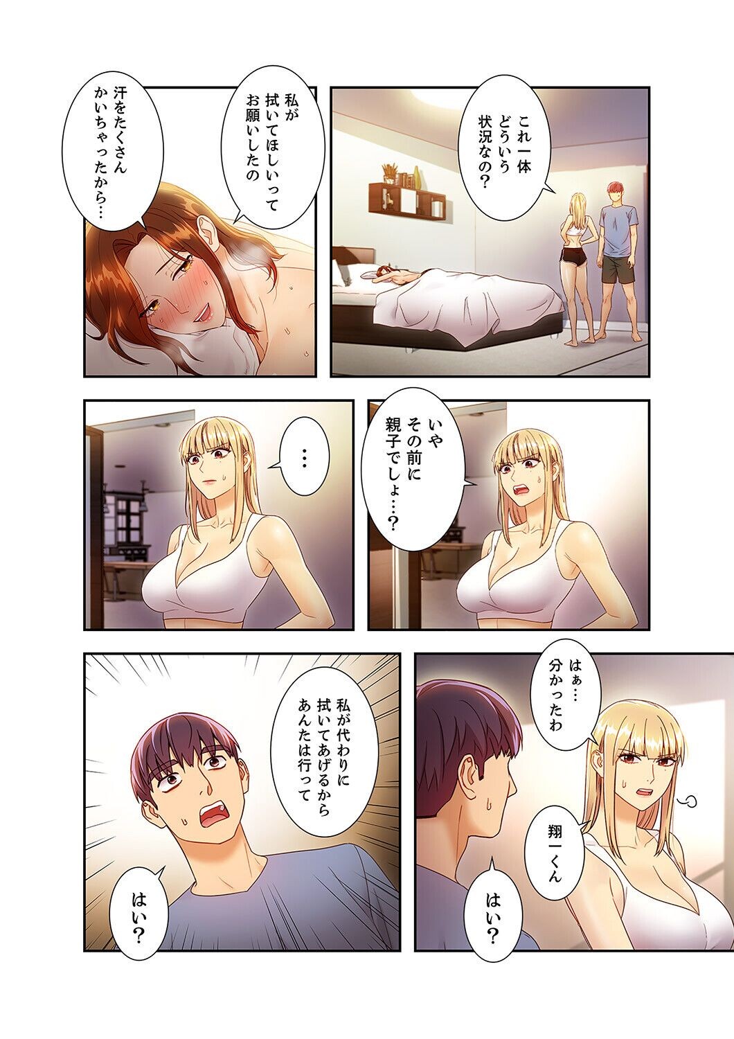 Page 202