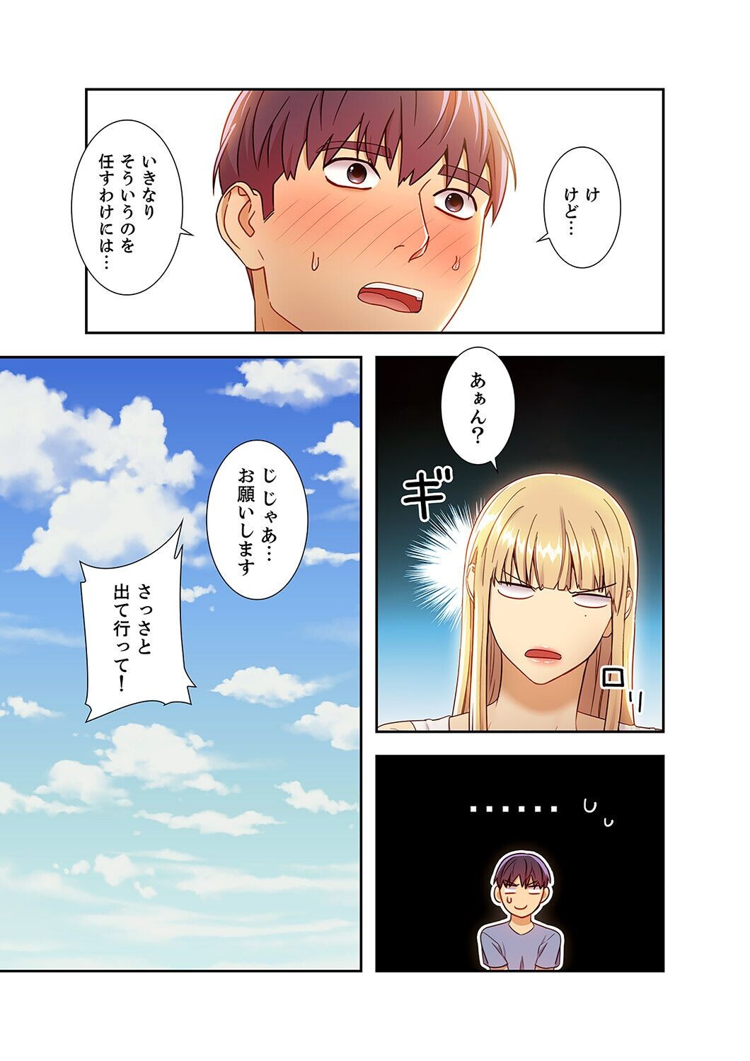 Page 203