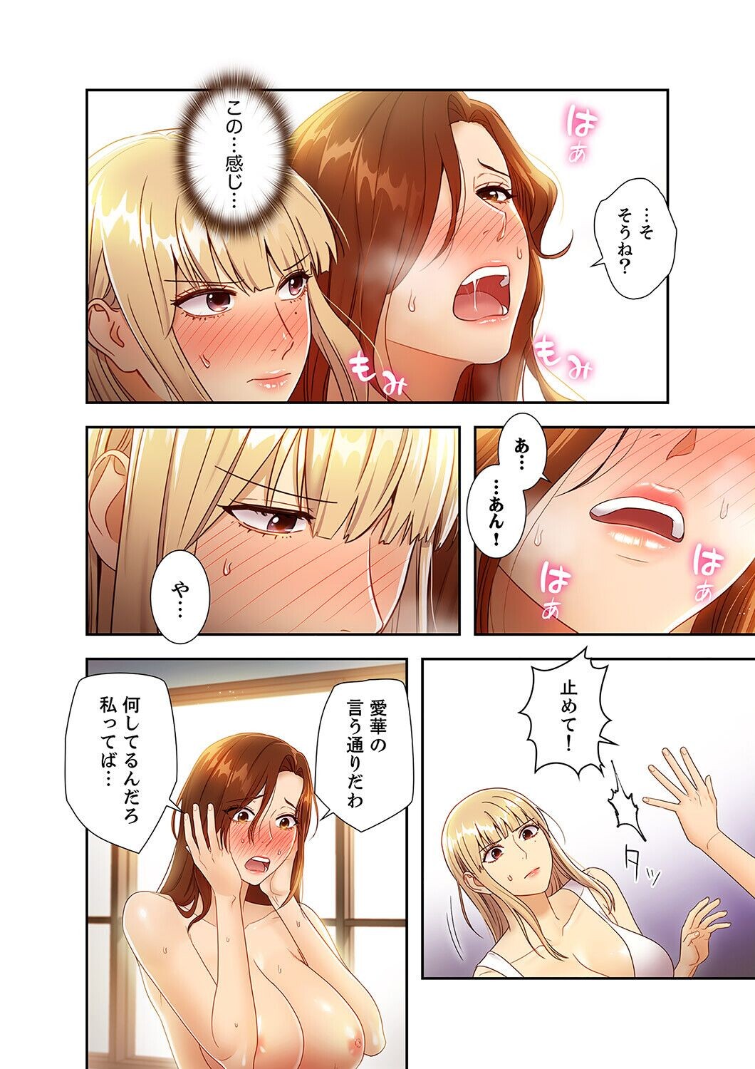 Page 206