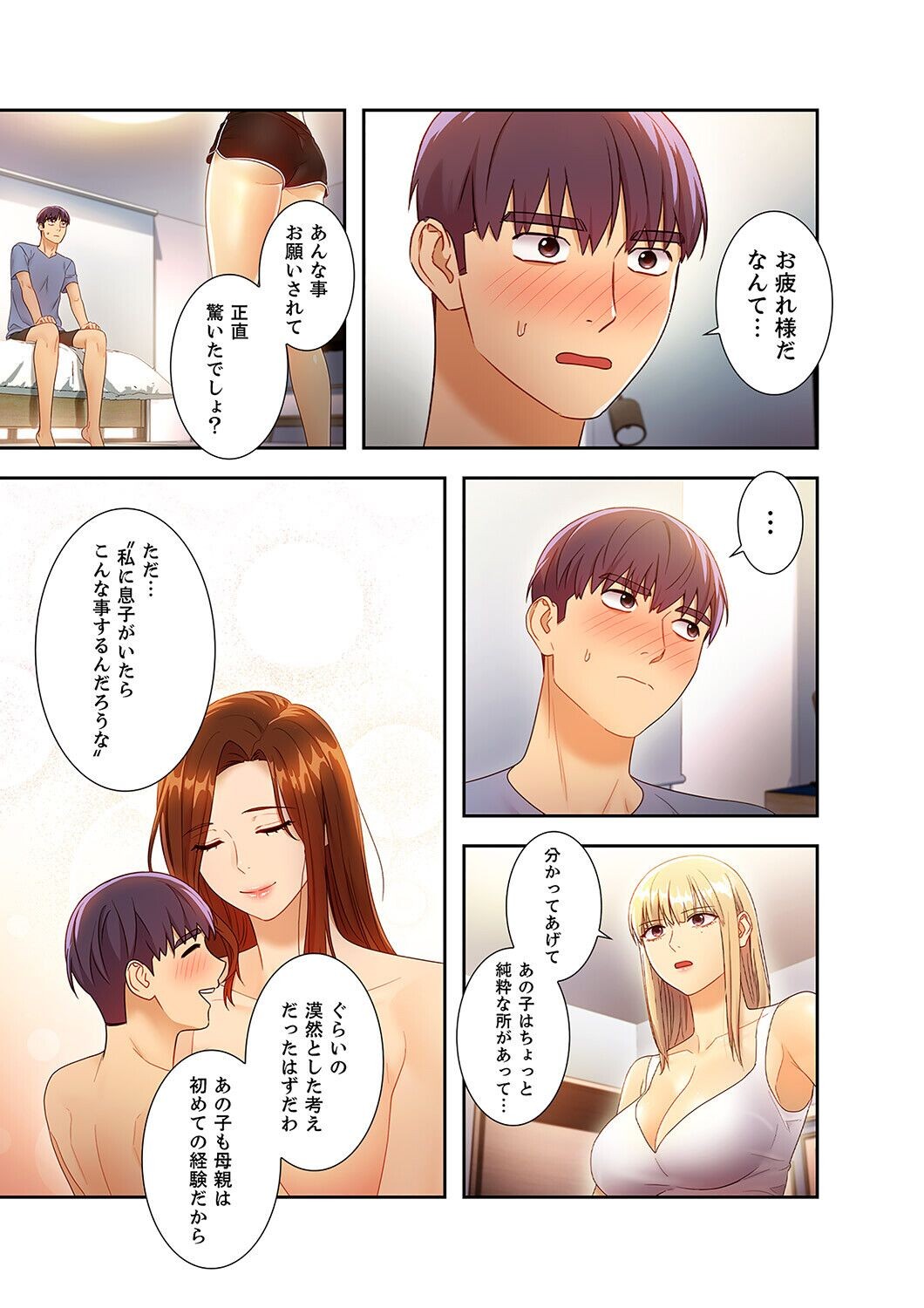 Page 209