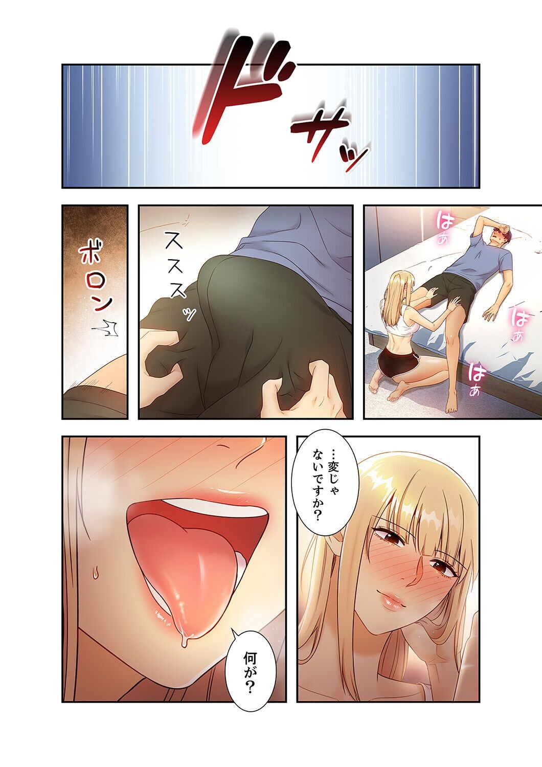 Page 212