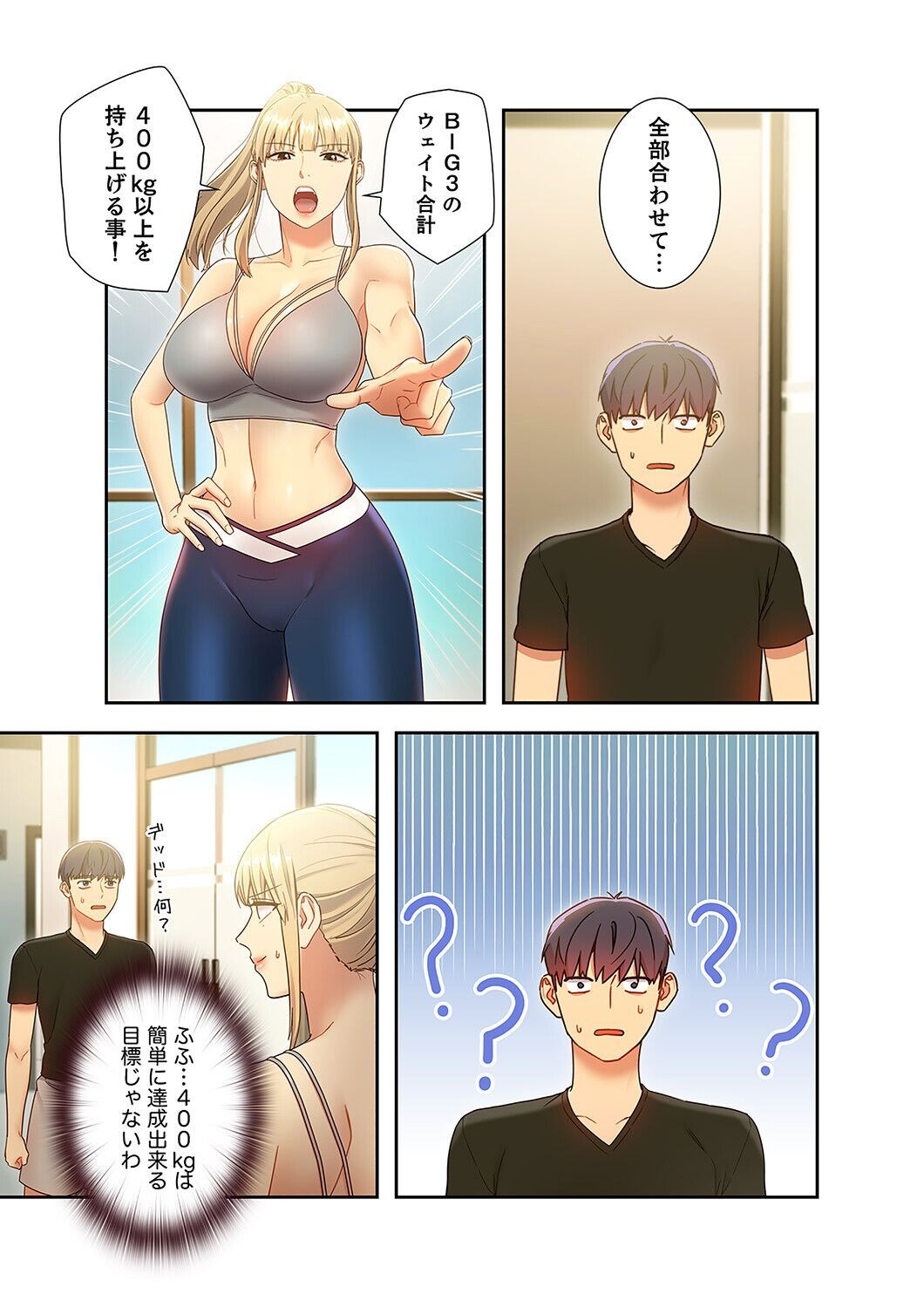 Page 31