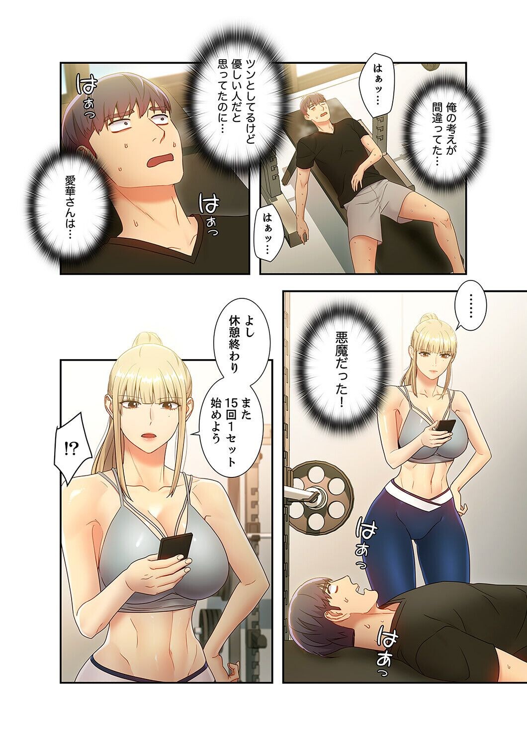 Page 34
