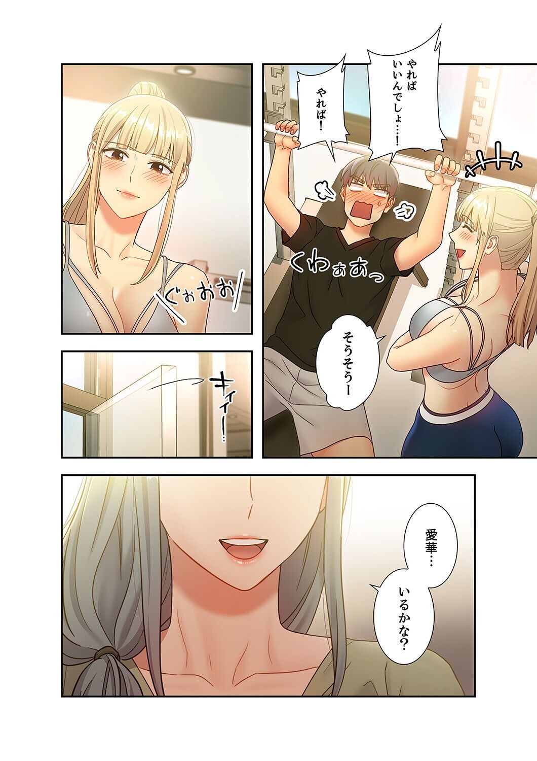 Page 36